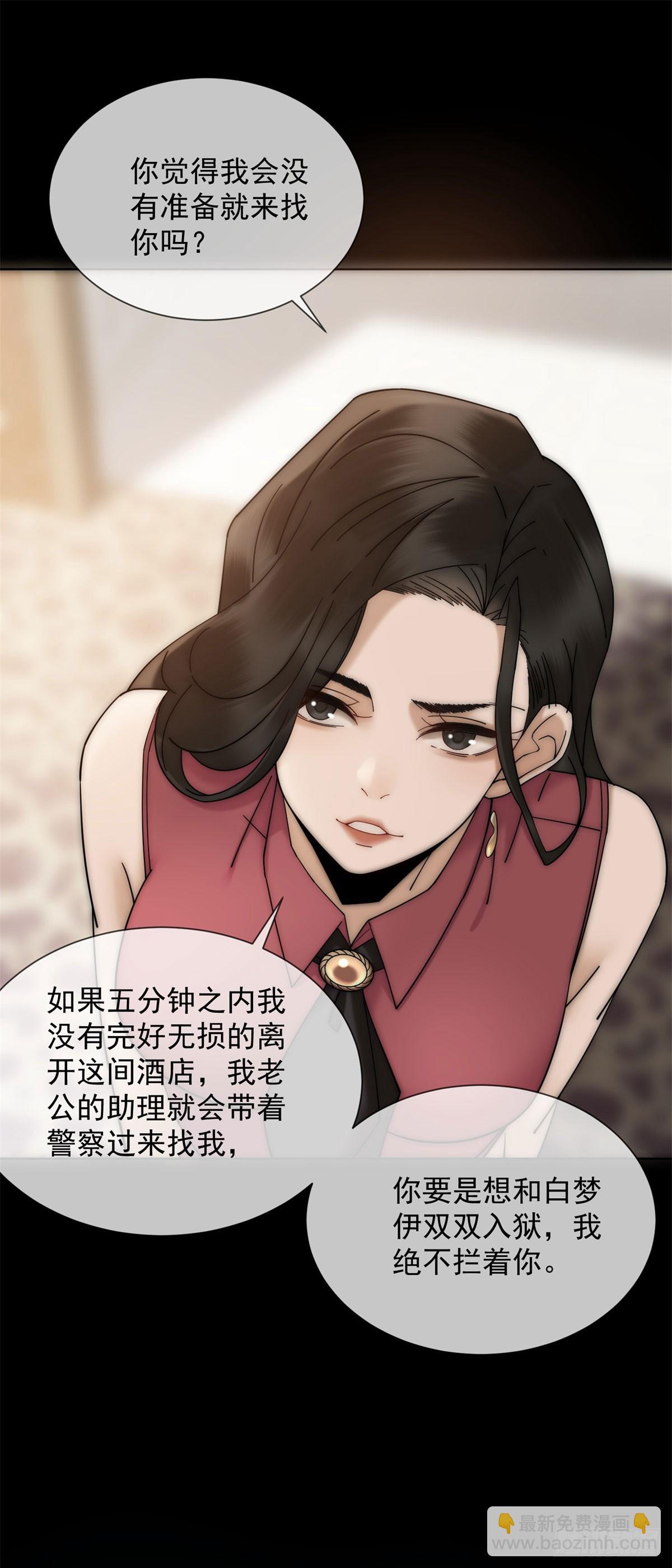 第12话 谁上位不是上呢8