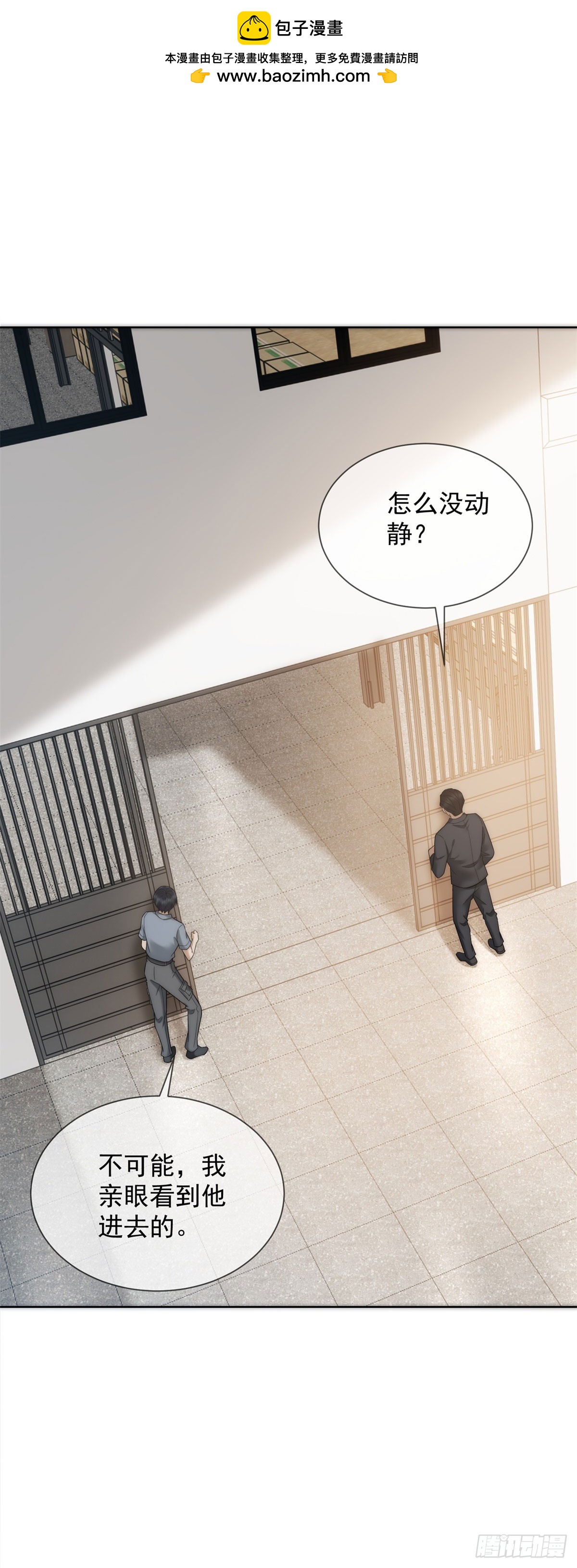 第13话 这个小妈越来越好玩了1