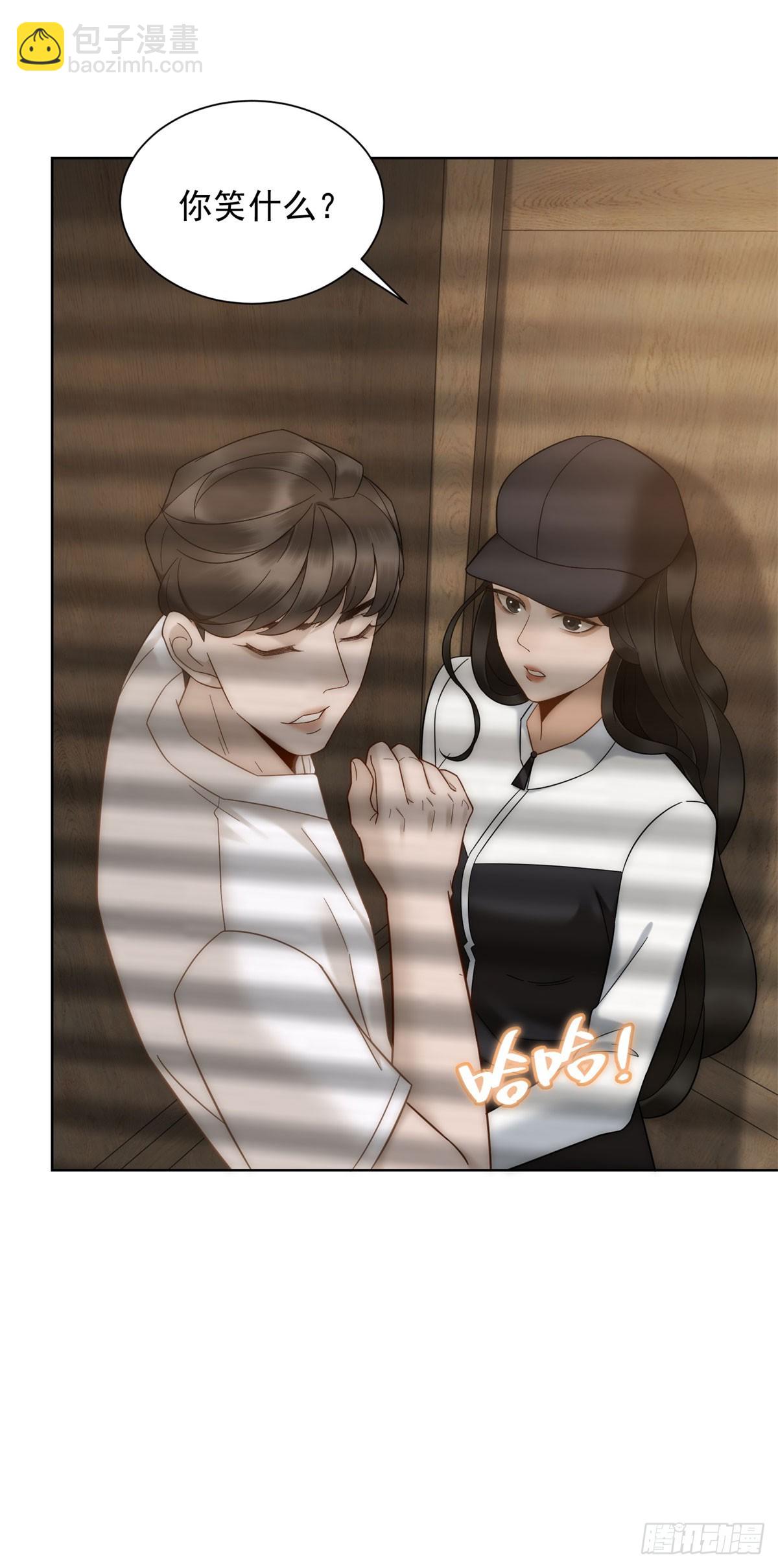 第13话 这个小妈越来越好玩了14