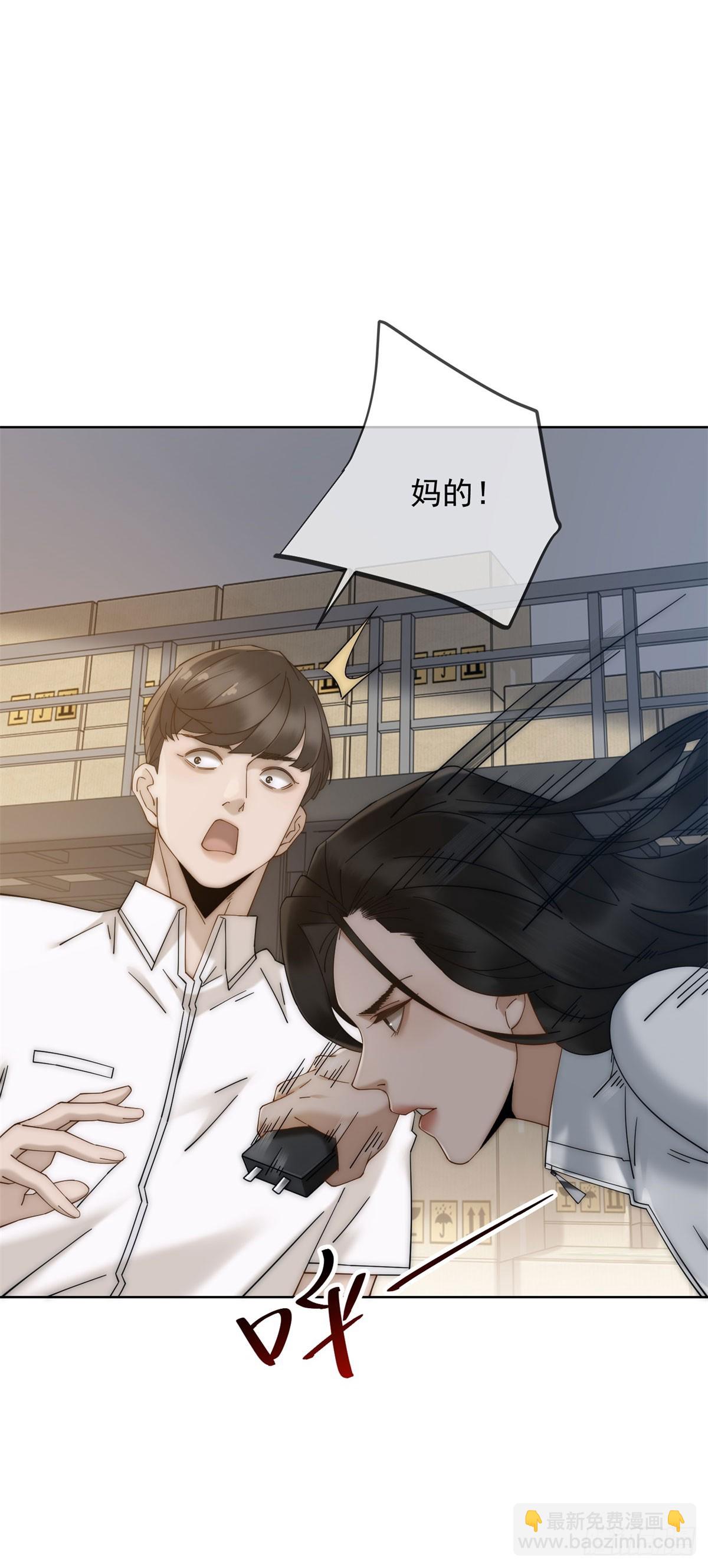 第13话 这个小妈越来越好玩了22