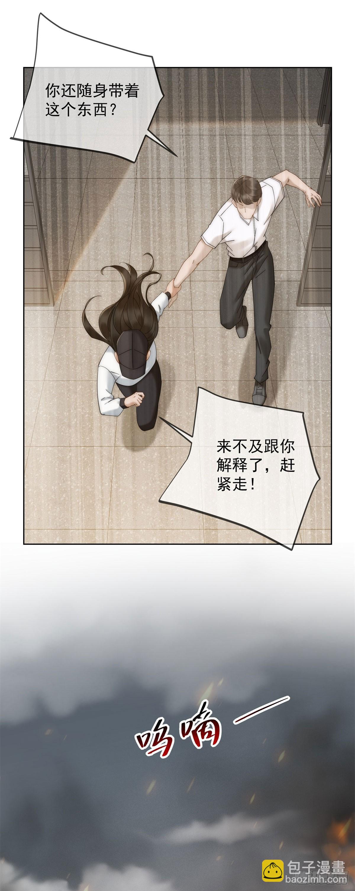 第13话 这个小妈越来越好玩了24