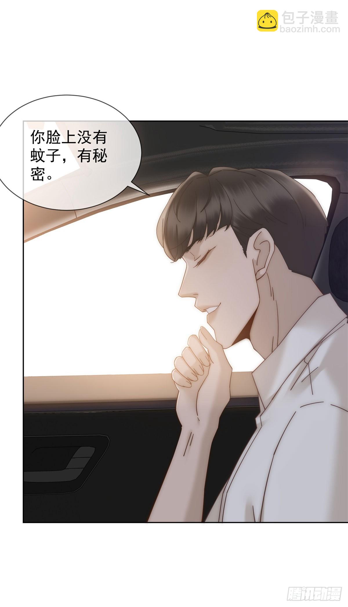 第13话 这个小妈越来越好玩了28