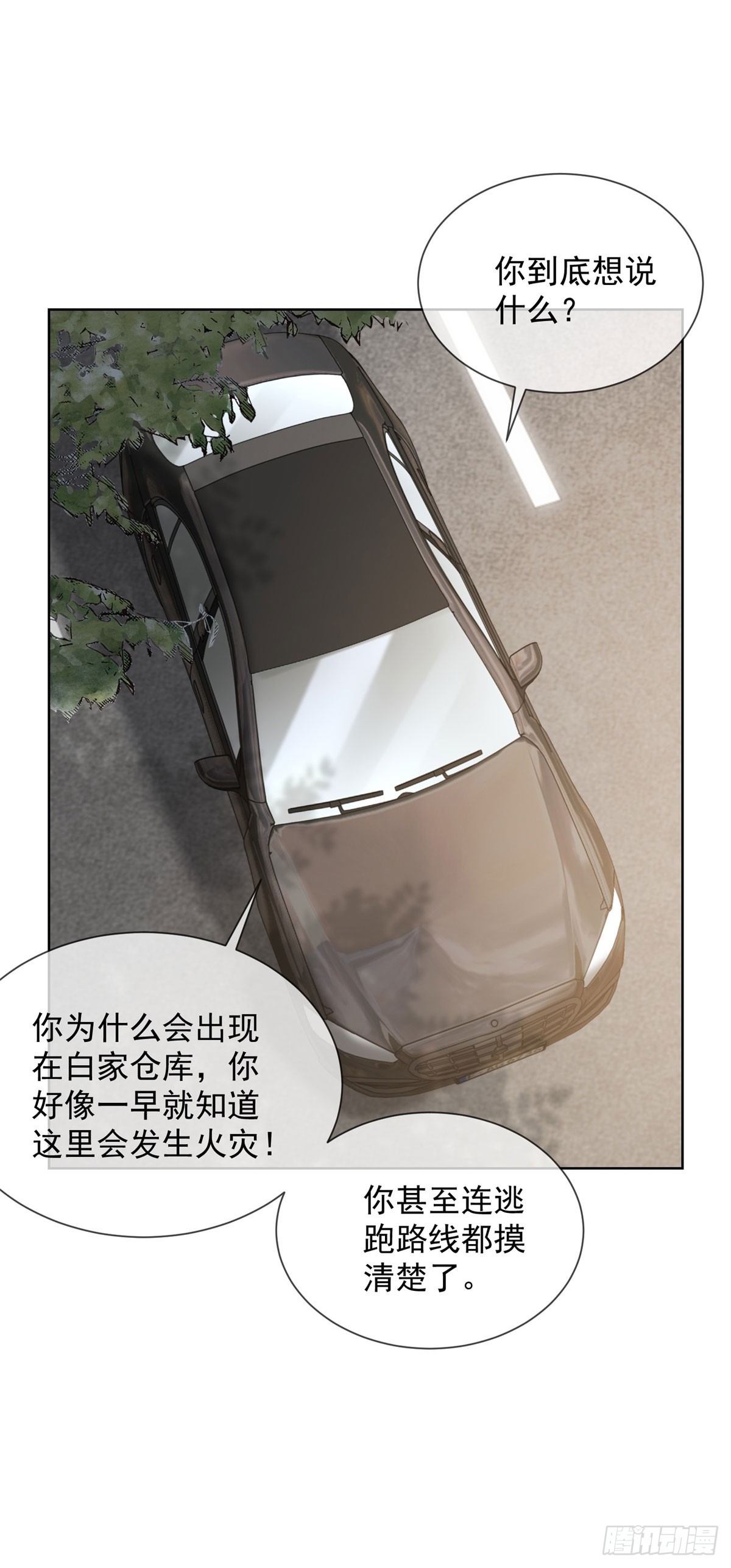 第13话 这个小妈越来越好玩了29