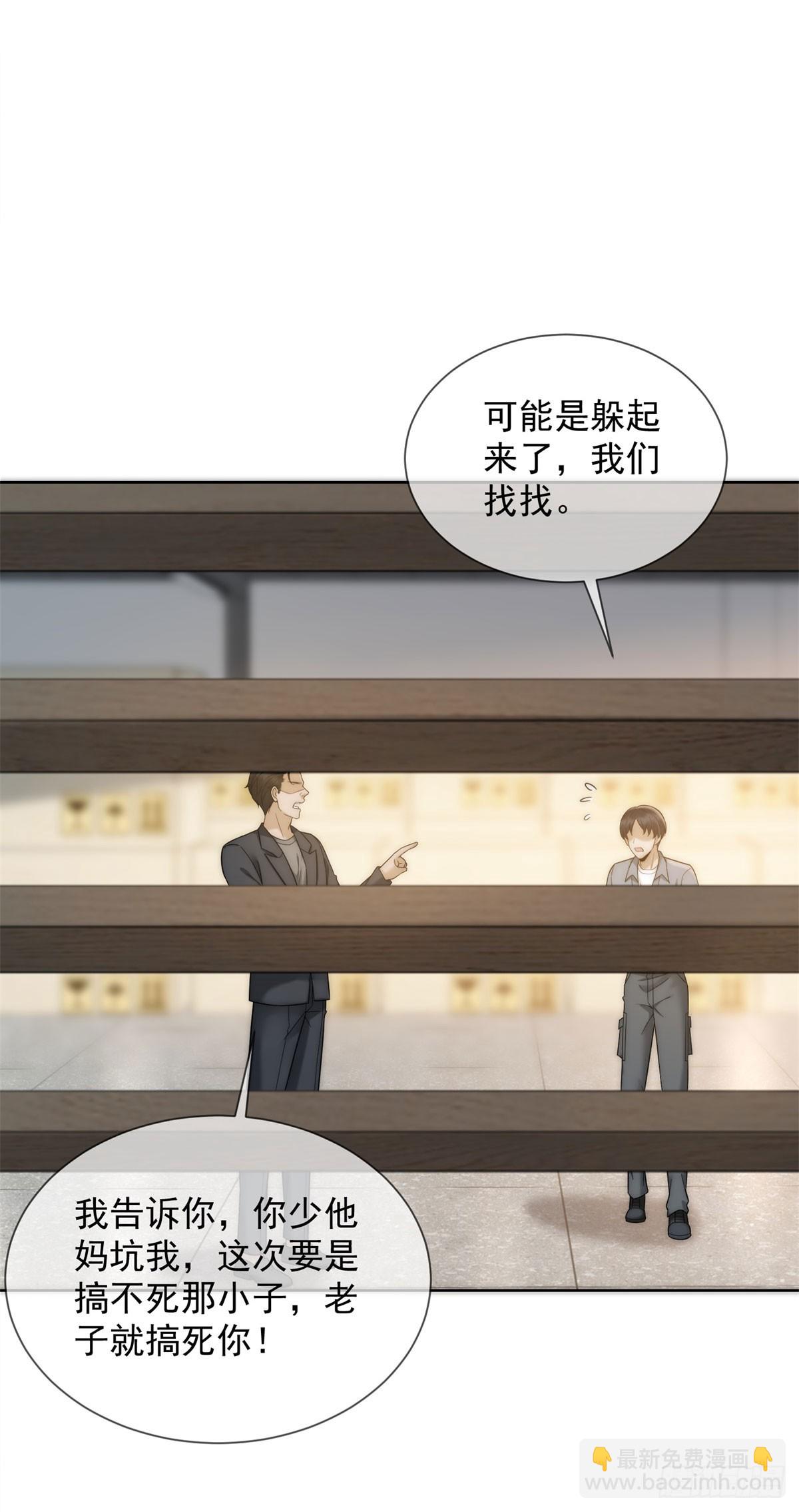 第13话 这个小妈越来越好玩了3