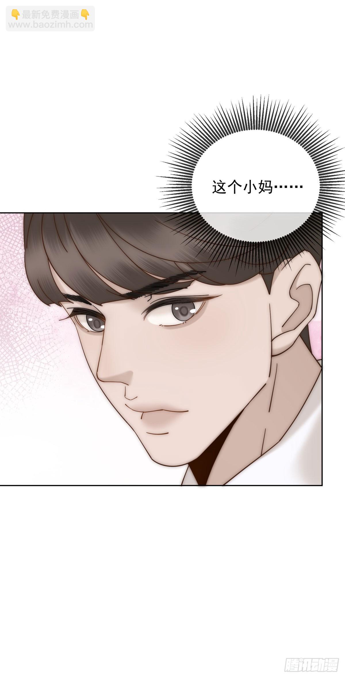 第13话 这个小妈越来越好玩了33