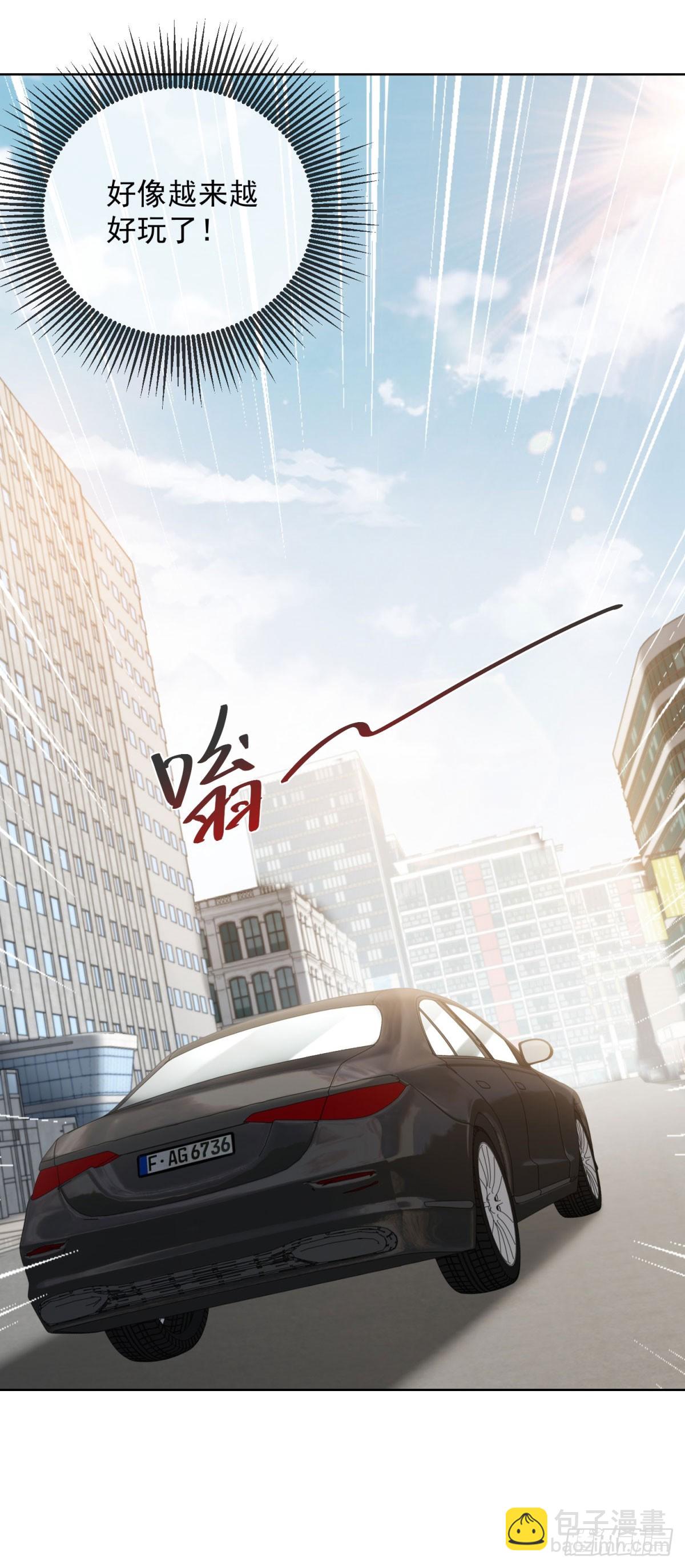 第13话 这个小妈越来越好玩了34
