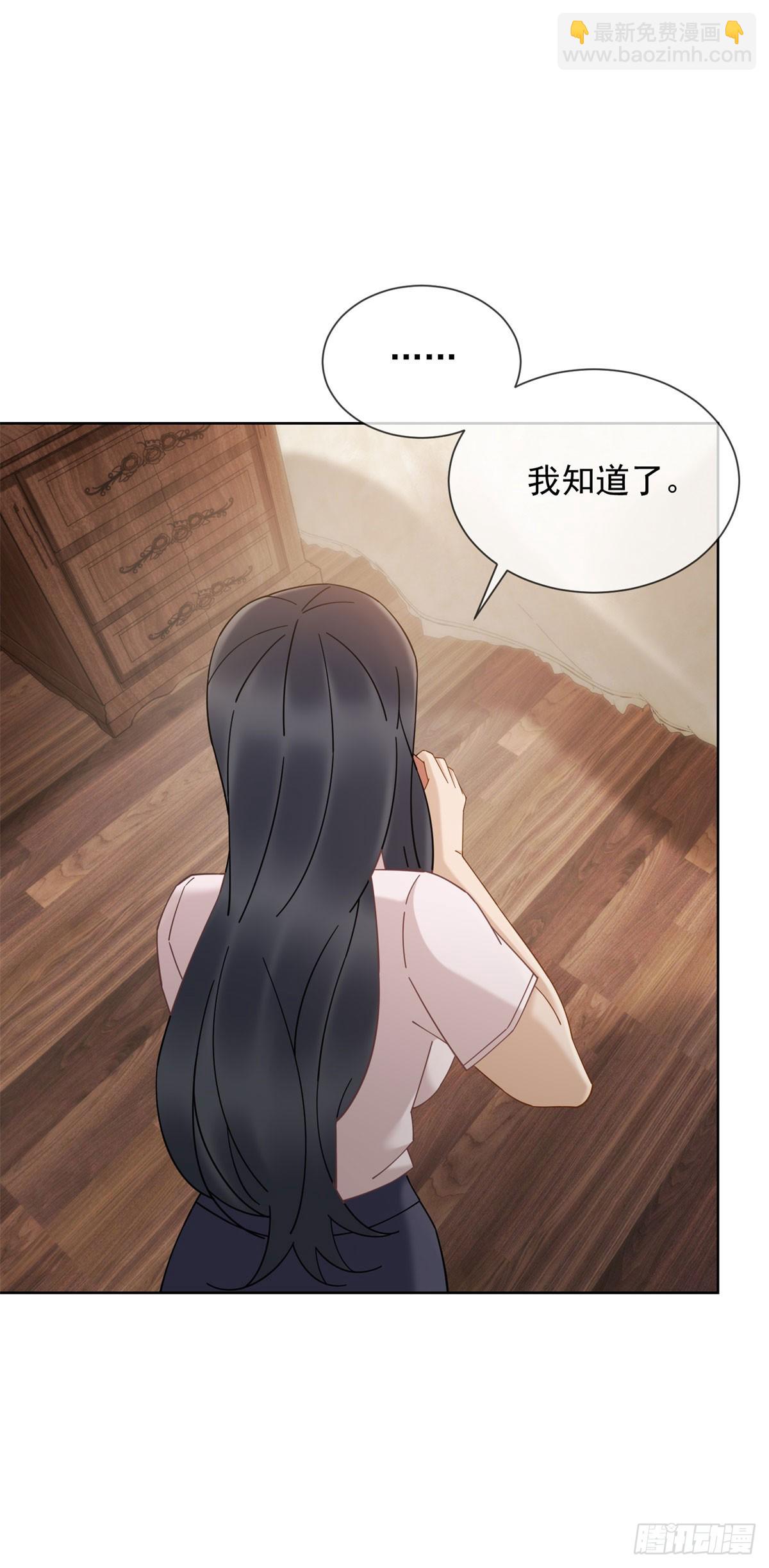 第13话 这个小妈越来越好玩了40