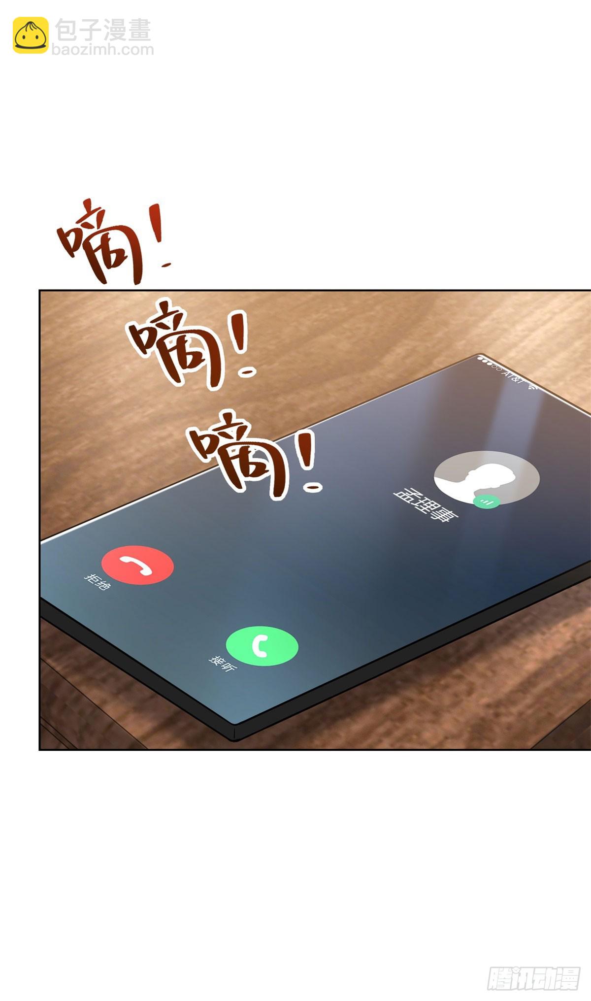 第13话 这个小妈越来越好玩了42