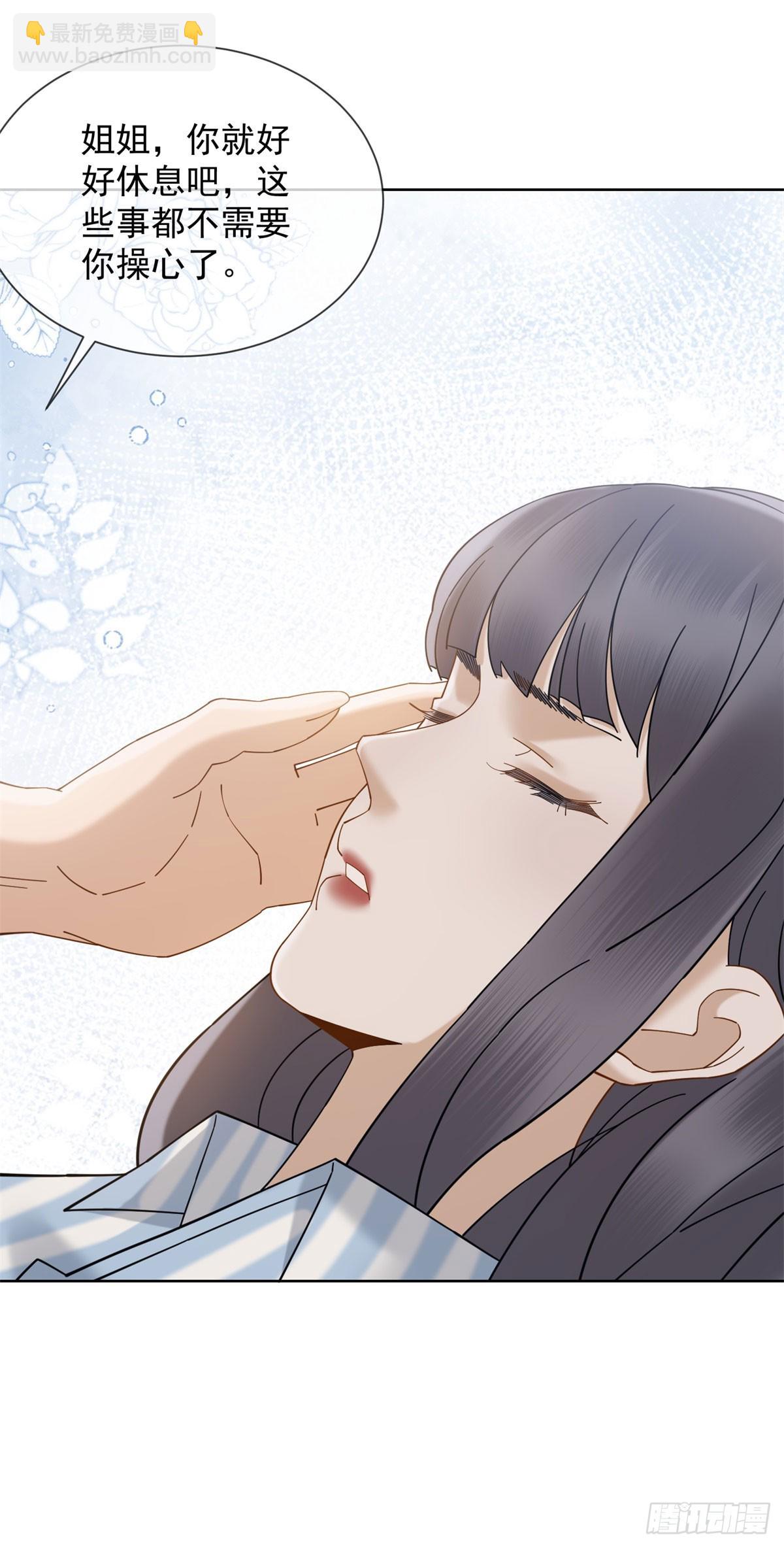 第13话 这个小妈越来越好玩了43