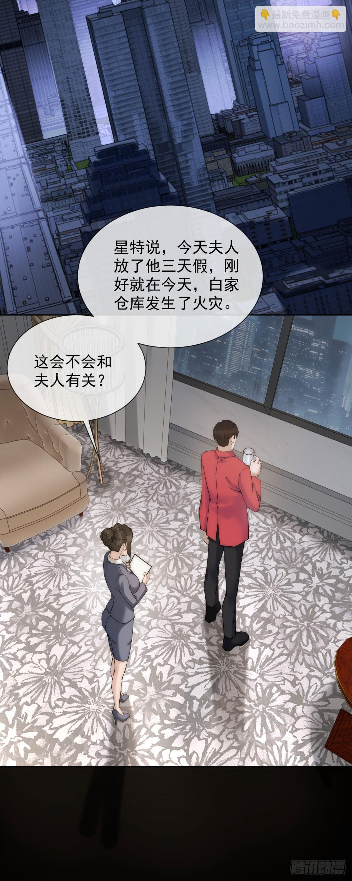 第13话 这个小妈越来越好玩了47