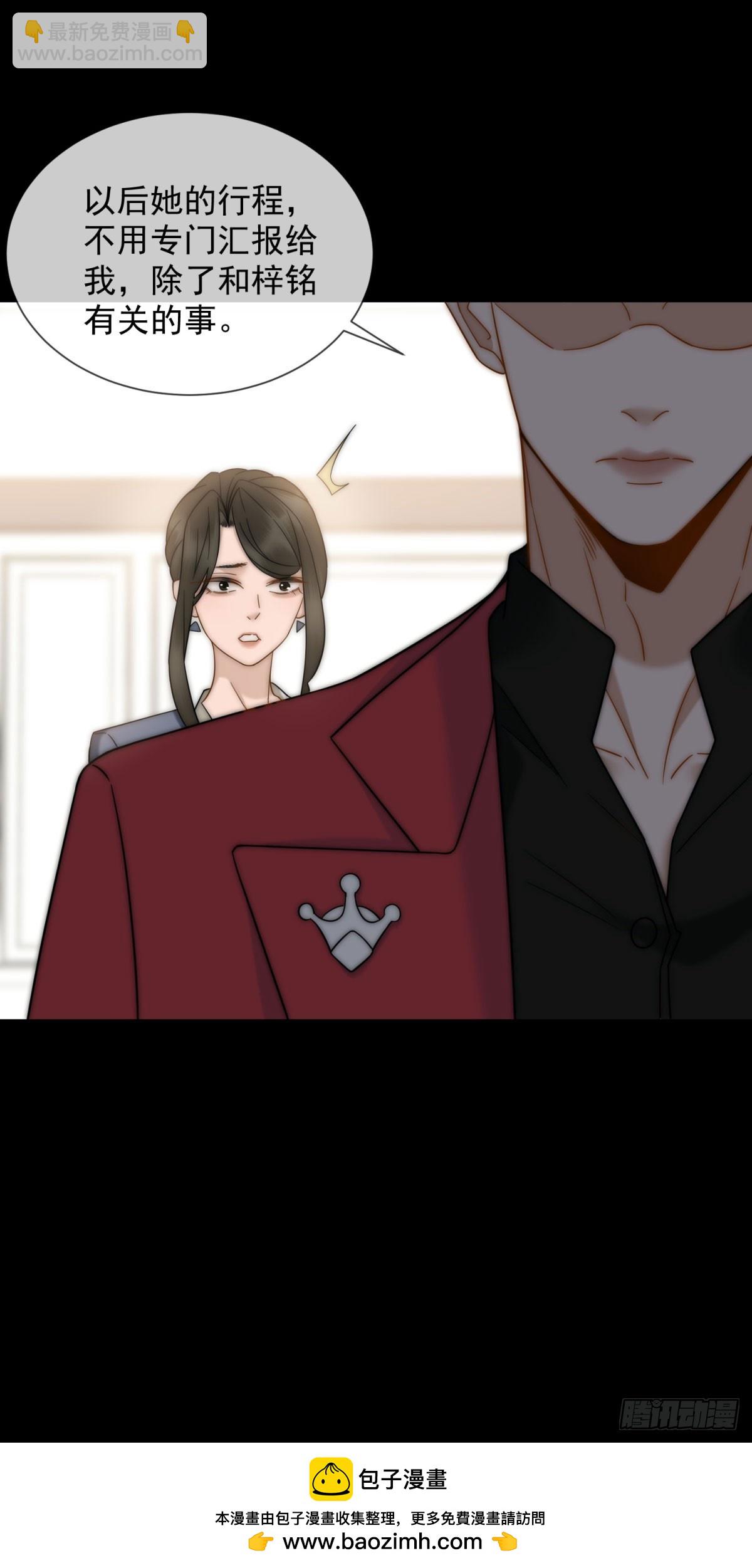 第13话 这个小妈越来越好玩了49