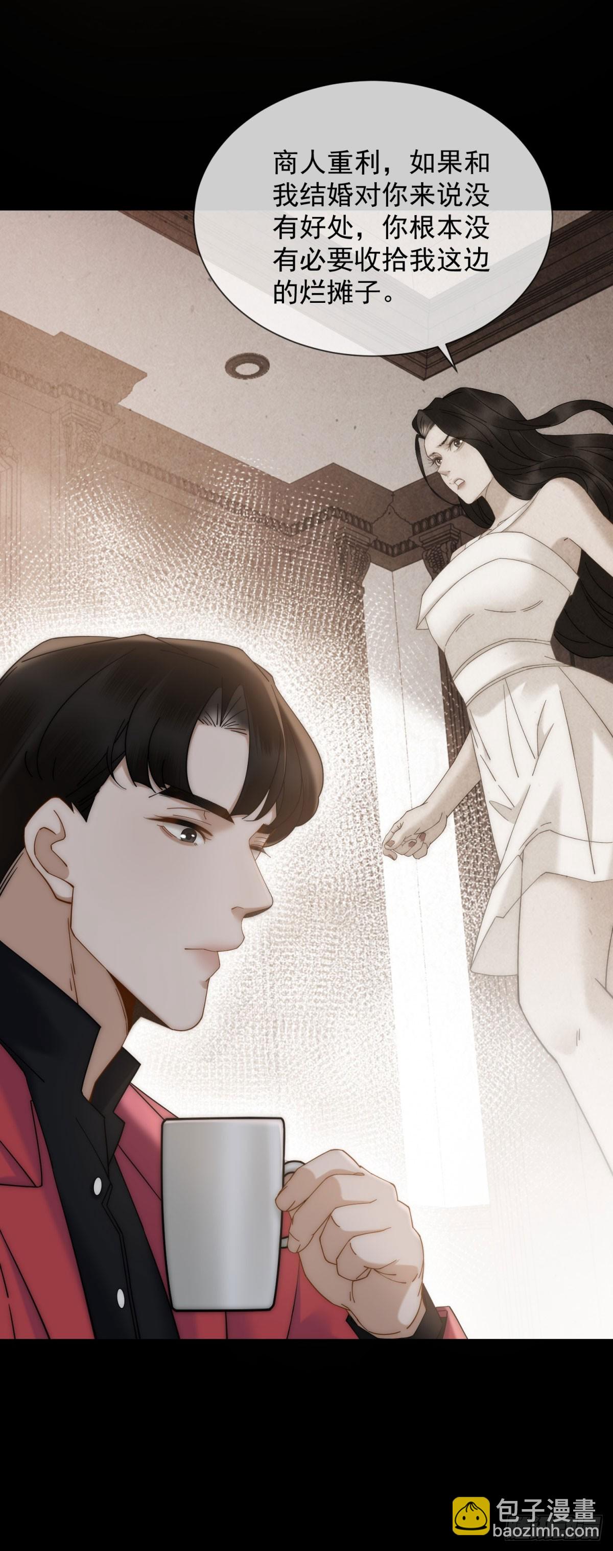 第13话 这个小妈越来越好玩了52