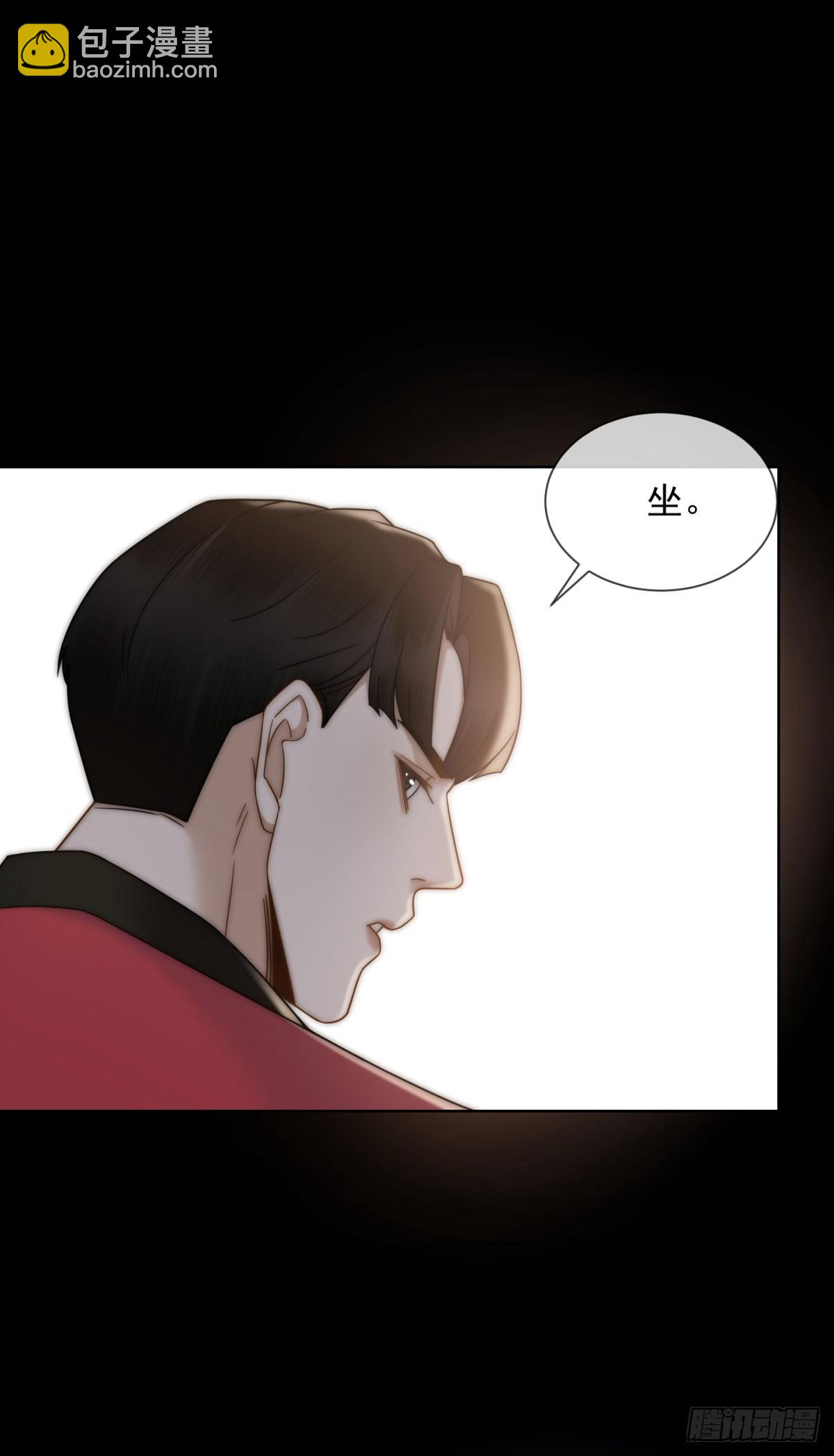 第13话 这个小妈越来越好玩了56