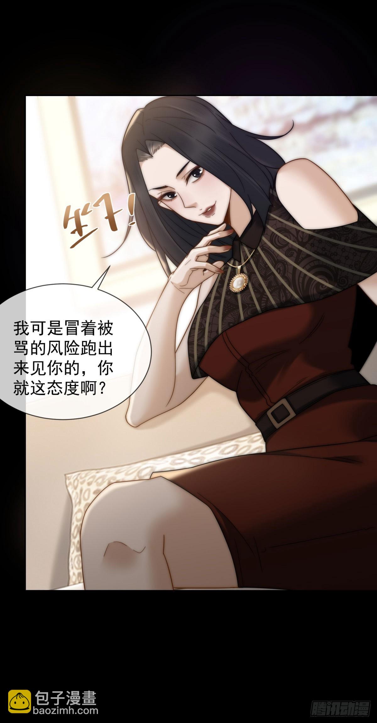 第13话 这个小妈越来越好玩了57