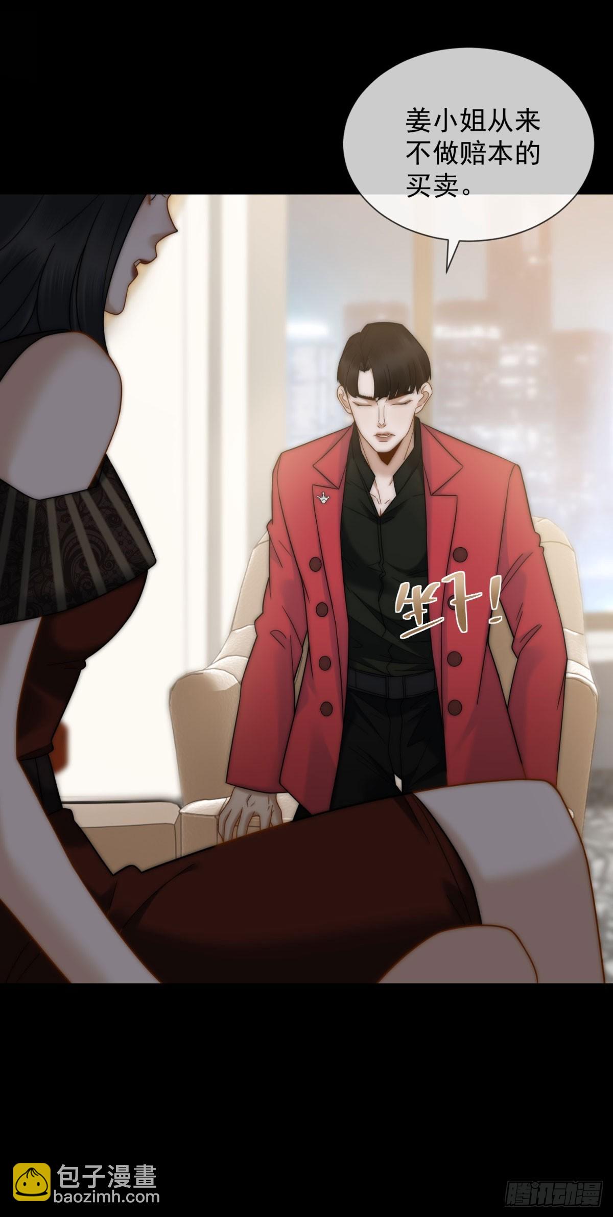 第13话 这个小妈越来越好玩了58