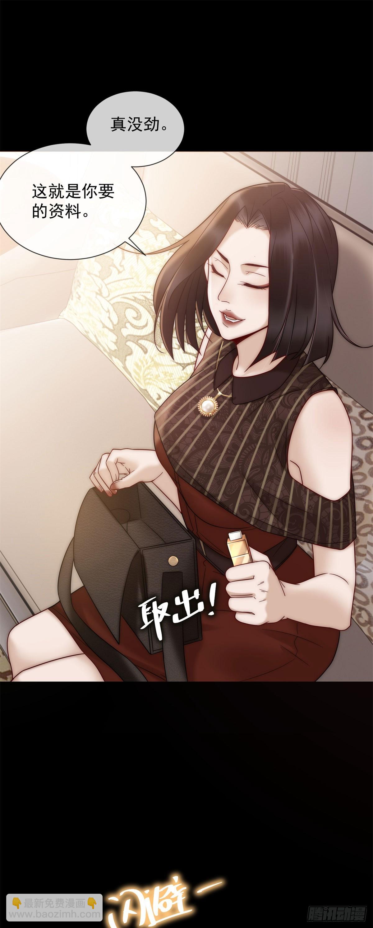 第13话 这个小妈越来越好玩了59