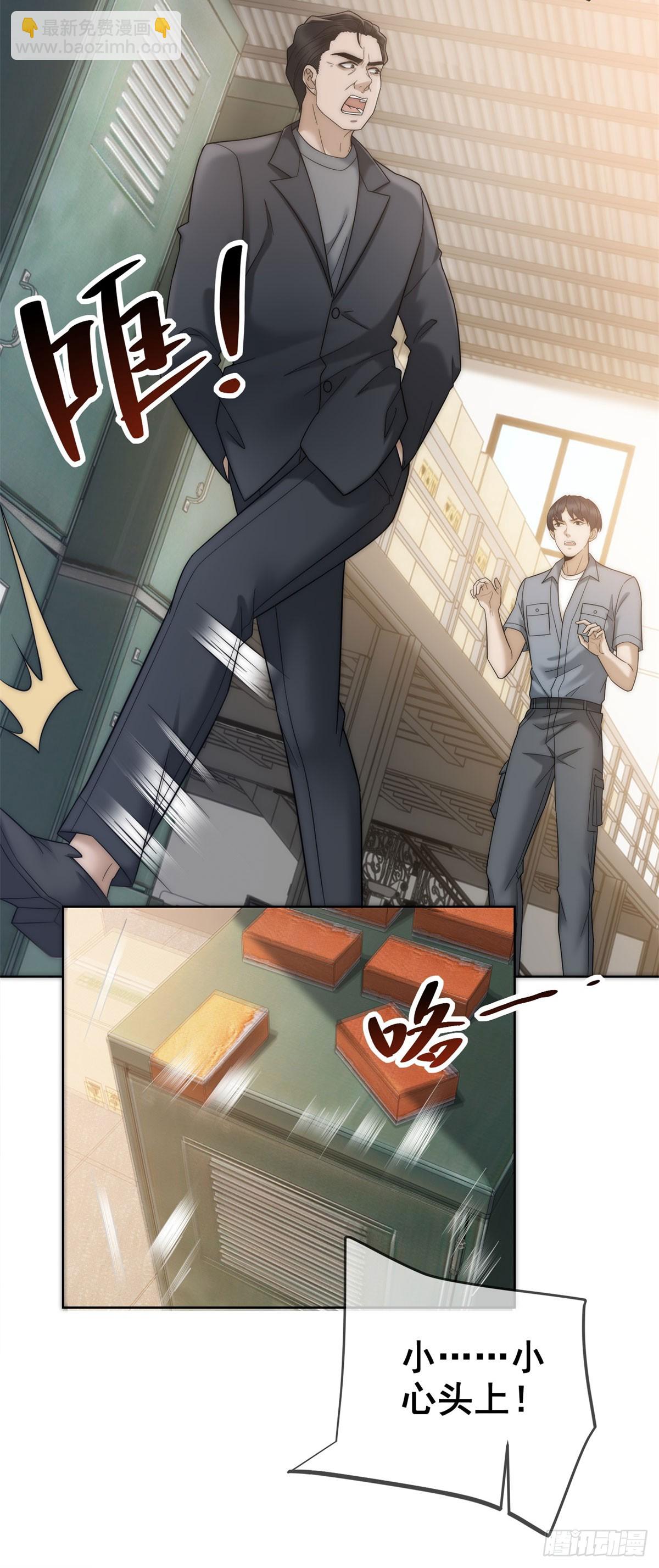 第13话 这个小妈越来越好玩了6