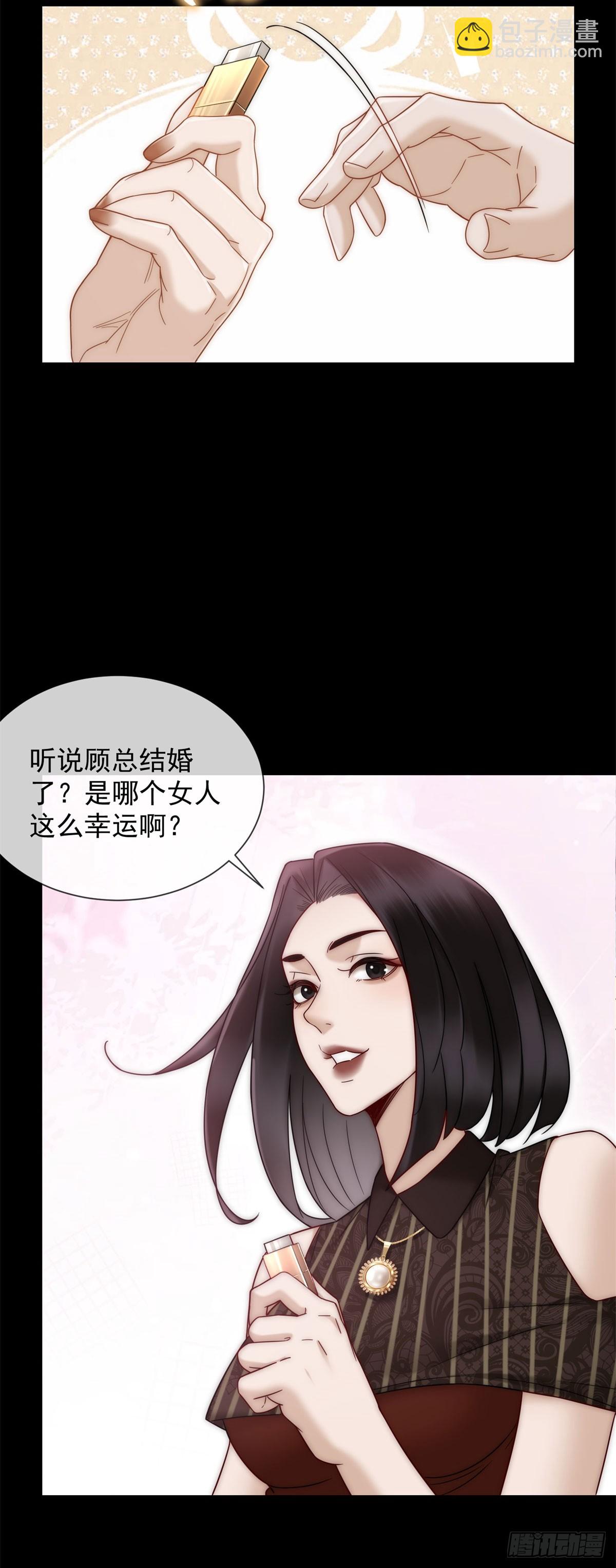 第13话 这个小妈越来越好玩了60