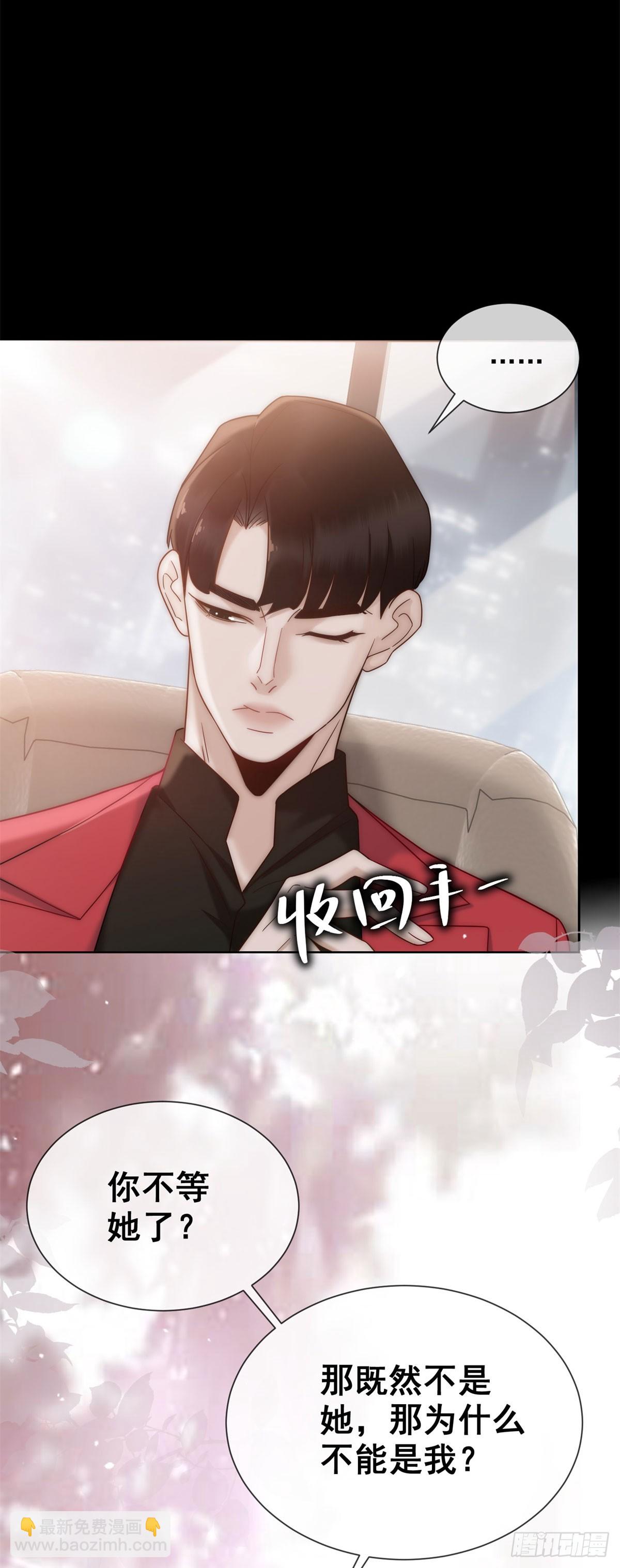 第13话 这个小妈越来越好玩了61