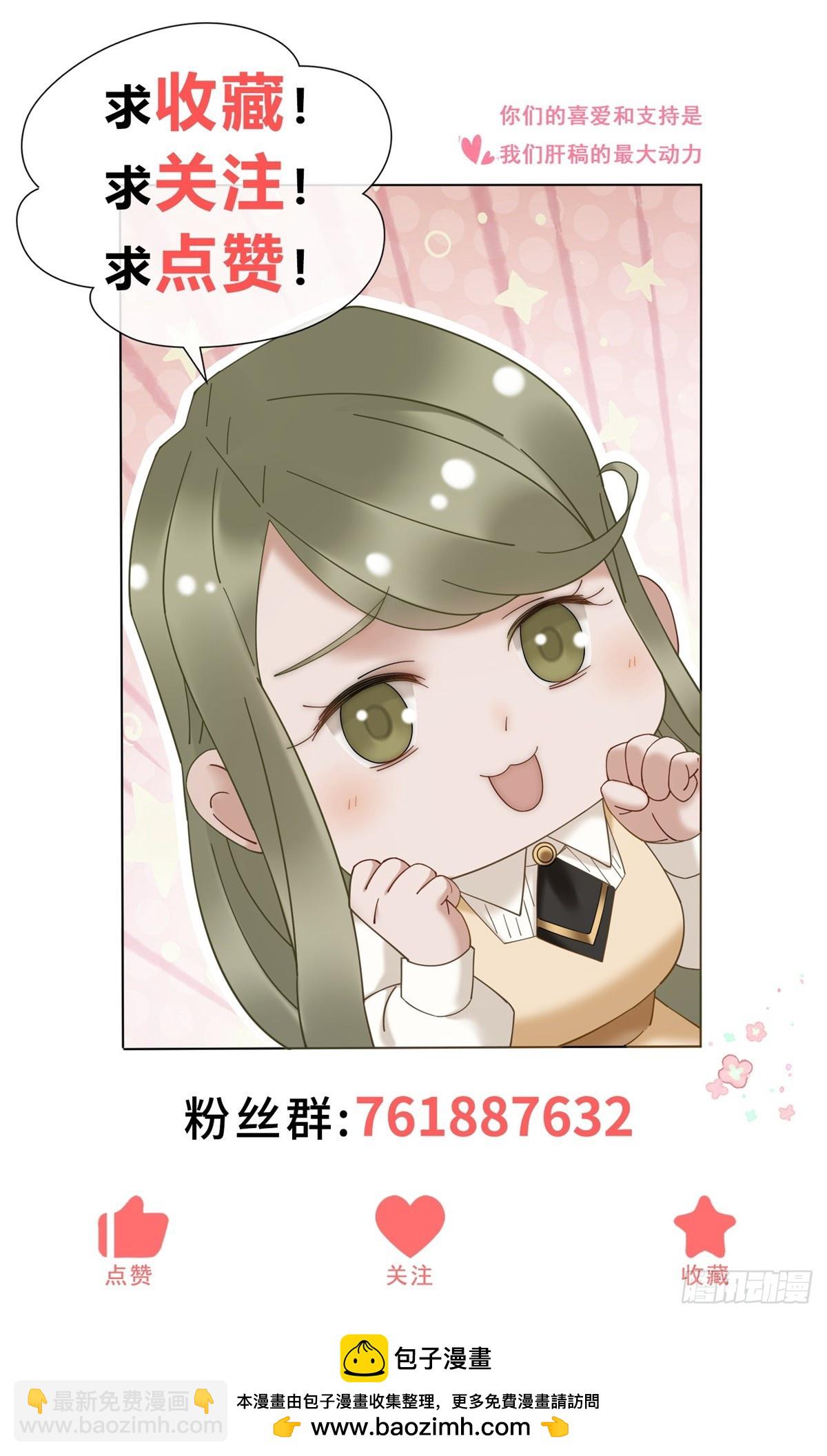 第13话 这个小妈越来越好玩了63