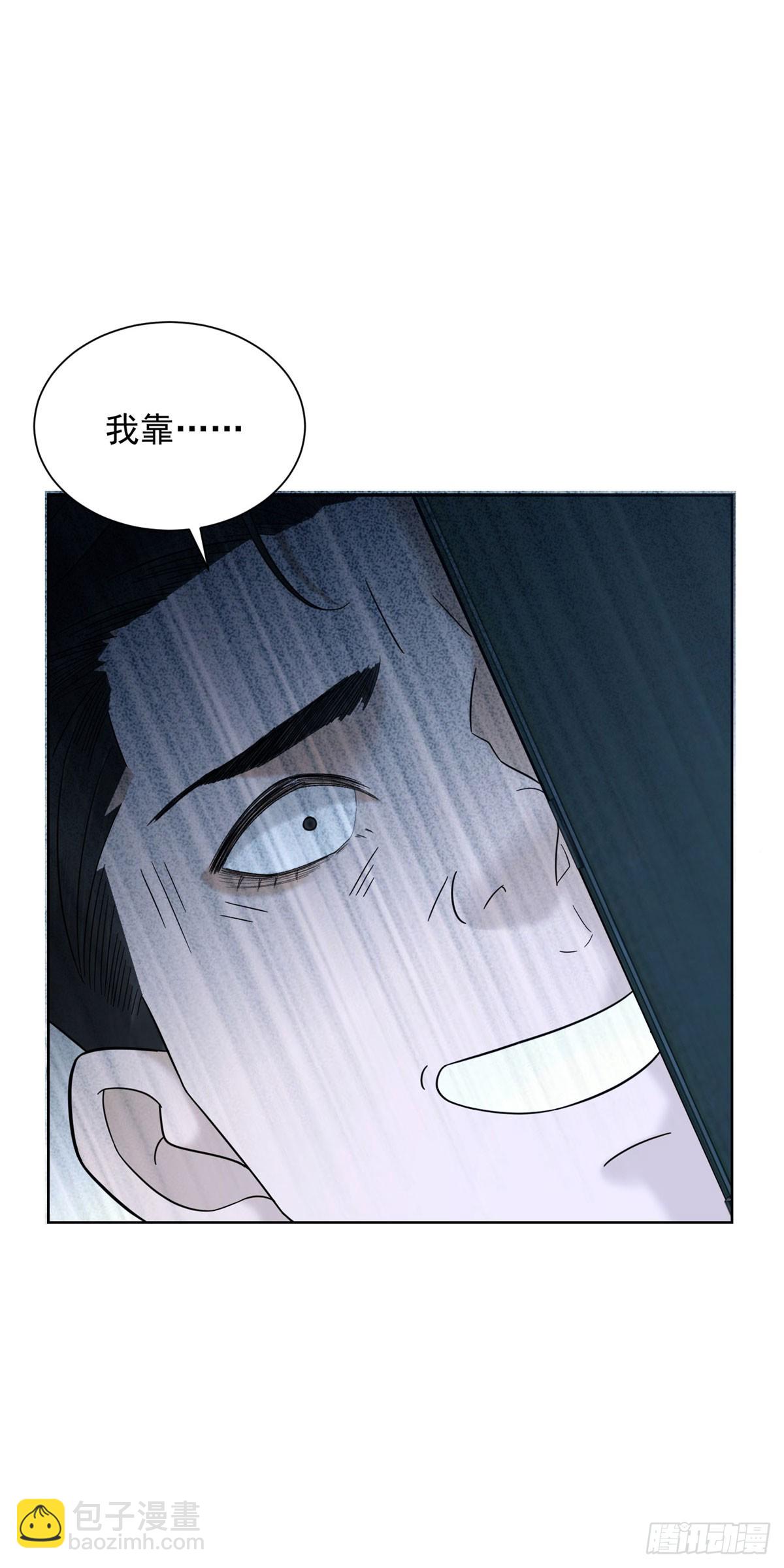 第13话 这个小妈越来越好玩了8
