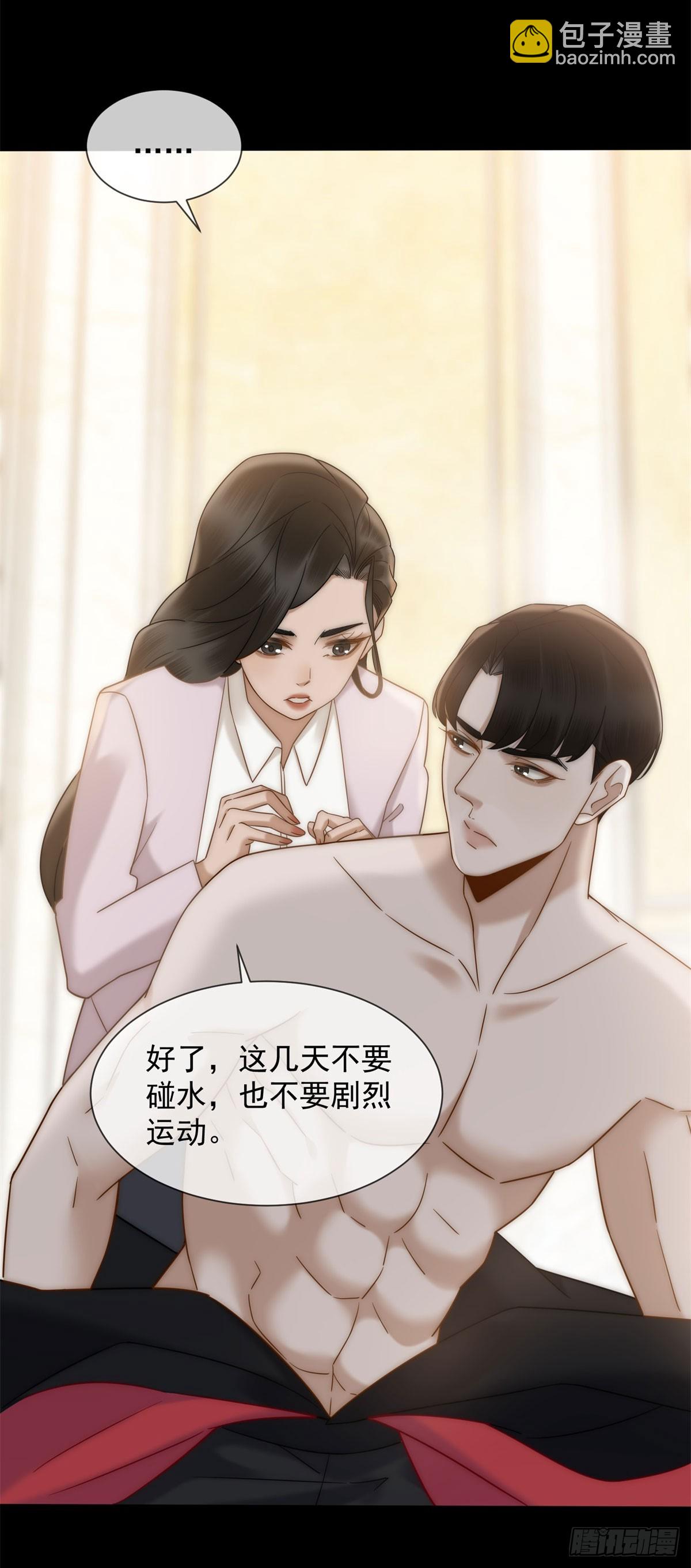 第21话 这个后妈真不好当2