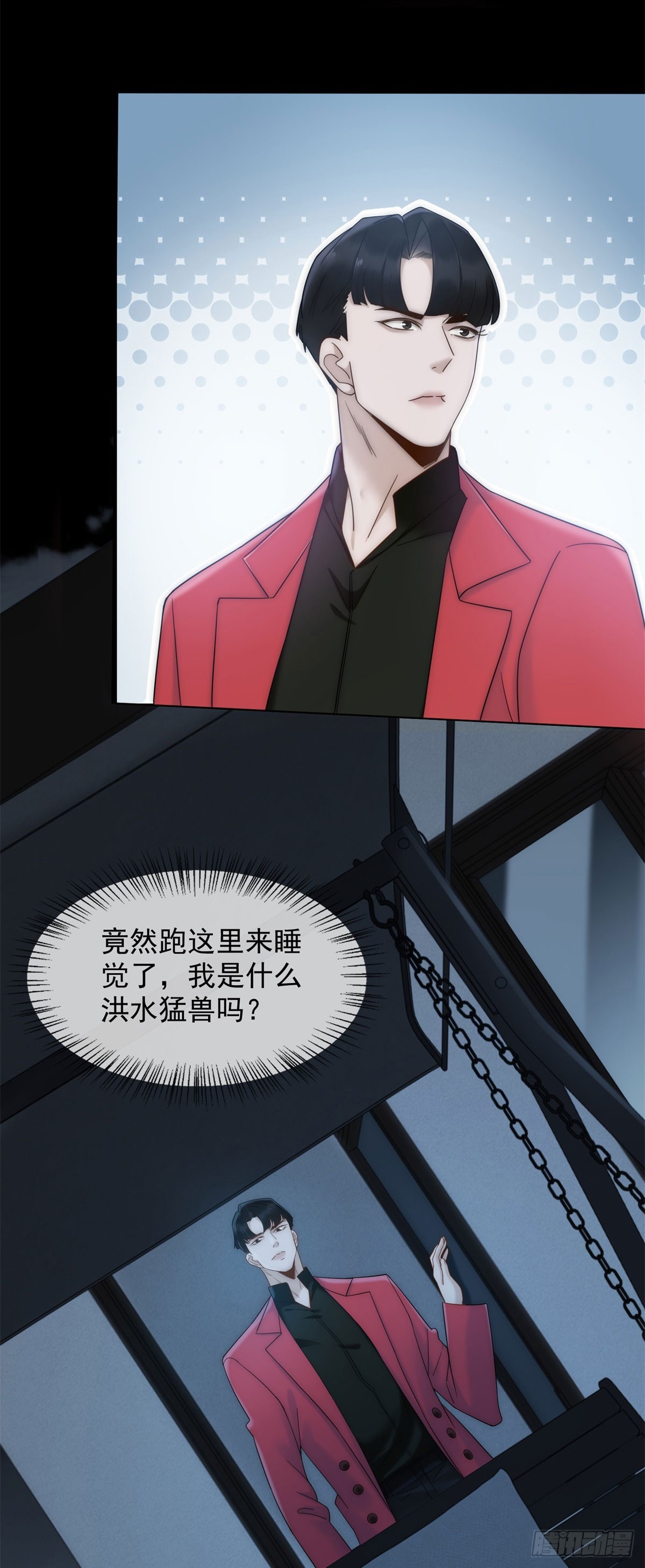第21话 这个后妈真不好当23