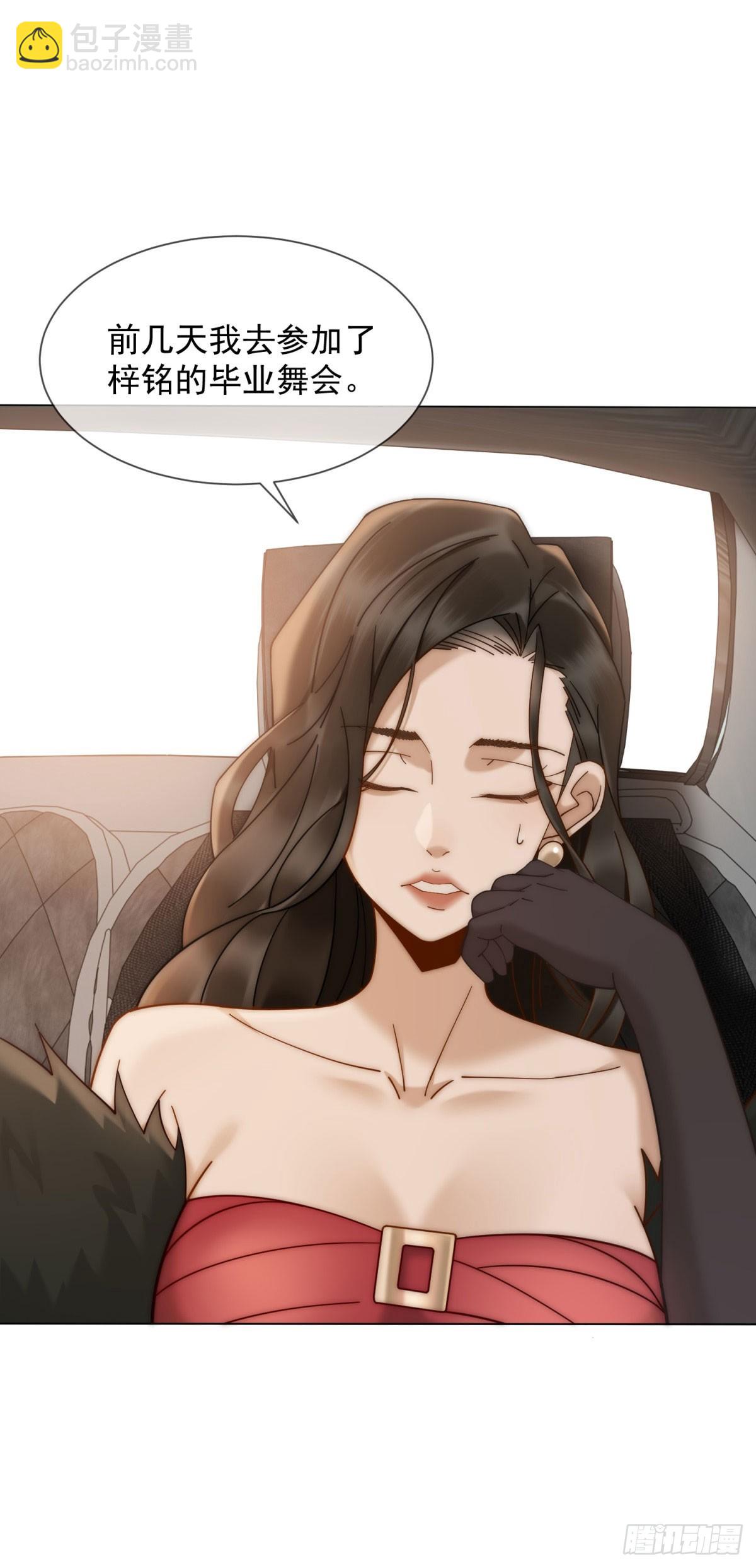 第21话 这个后妈真不好当34