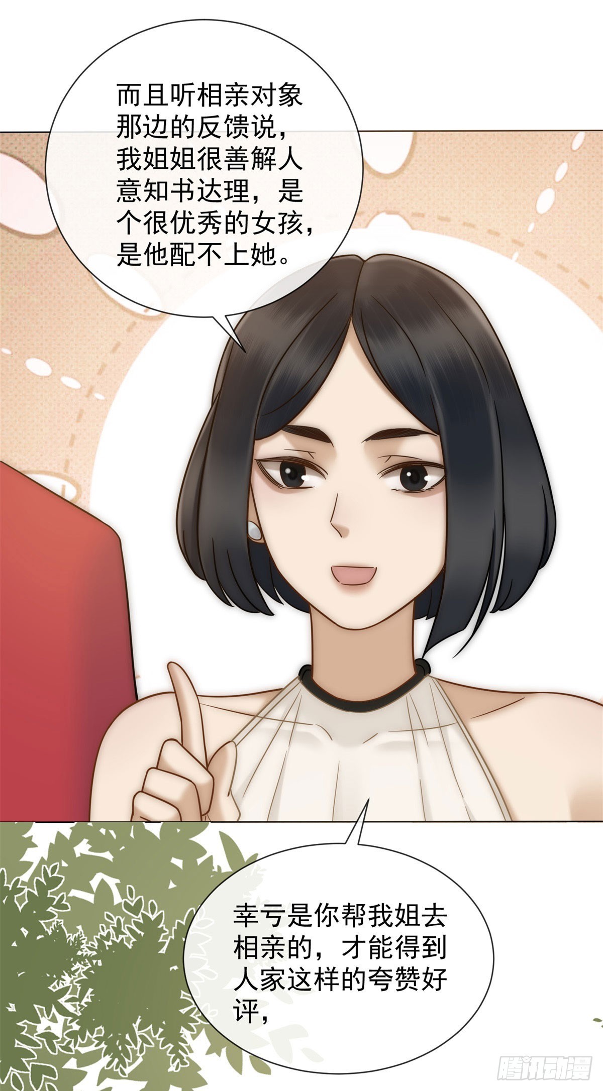 第21话 这个后妈真不好当65