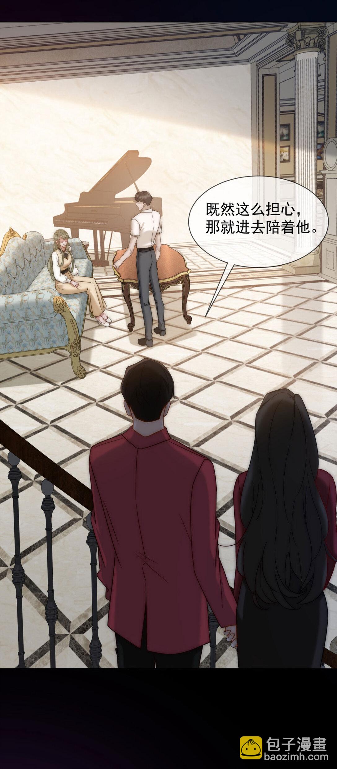 第32话 这小子喜欢陆笙笙？15
