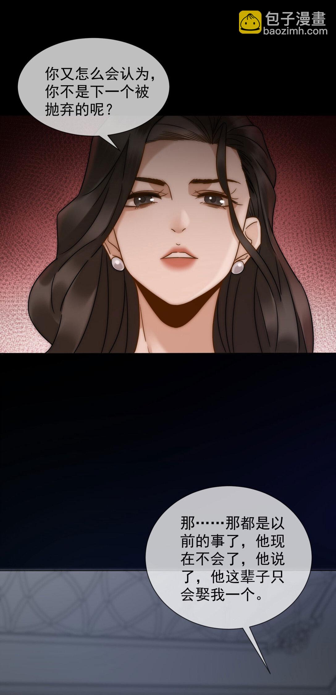 第32话 这小子喜欢陆笙笙？25