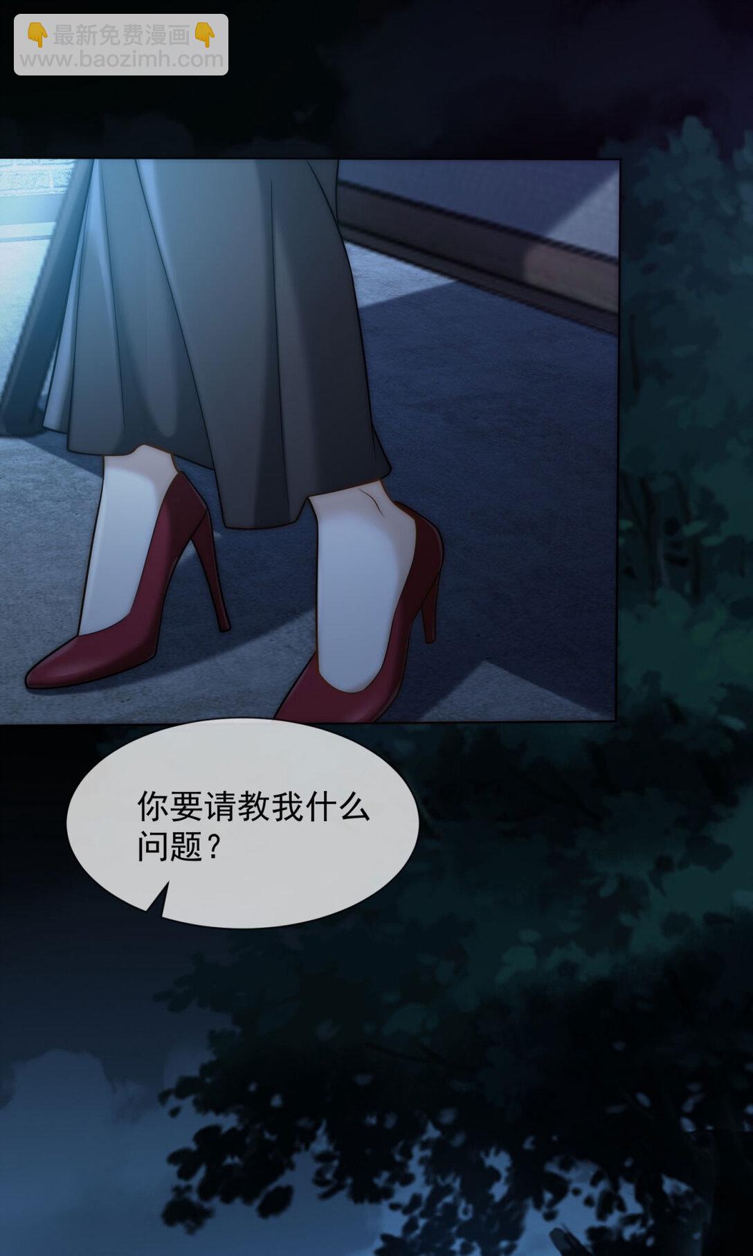 第32话 这小子喜欢陆笙笙？34