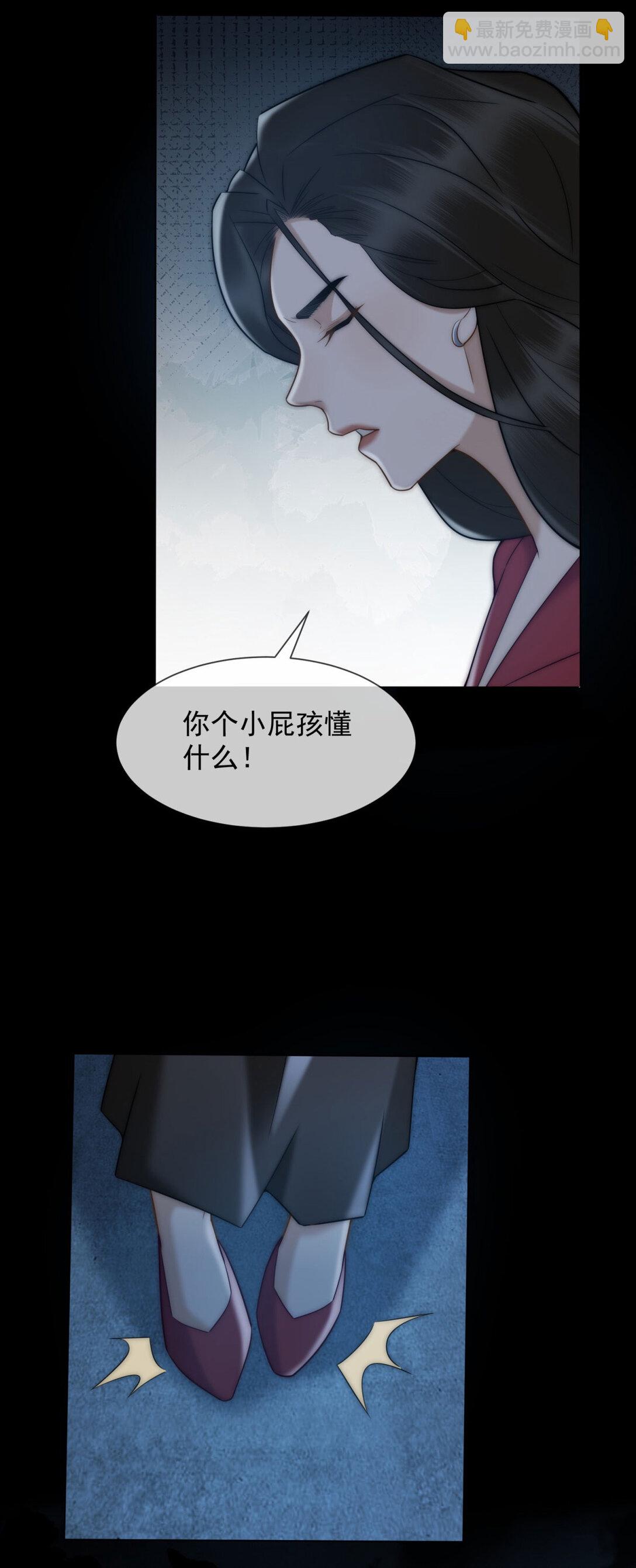 第32话 这小子喜欢陆笙笙？43