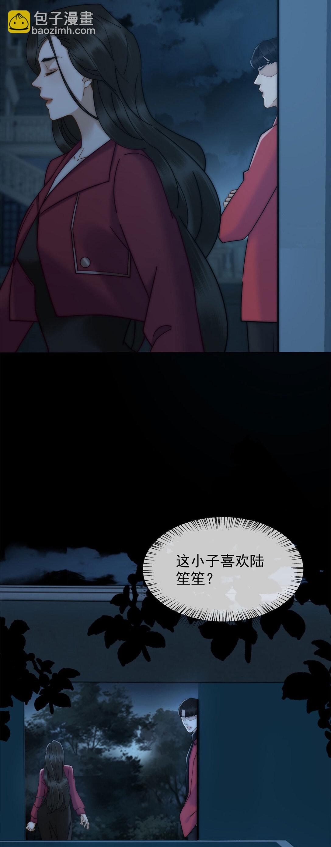 第32话 这小子喜欢陆笙笙？48