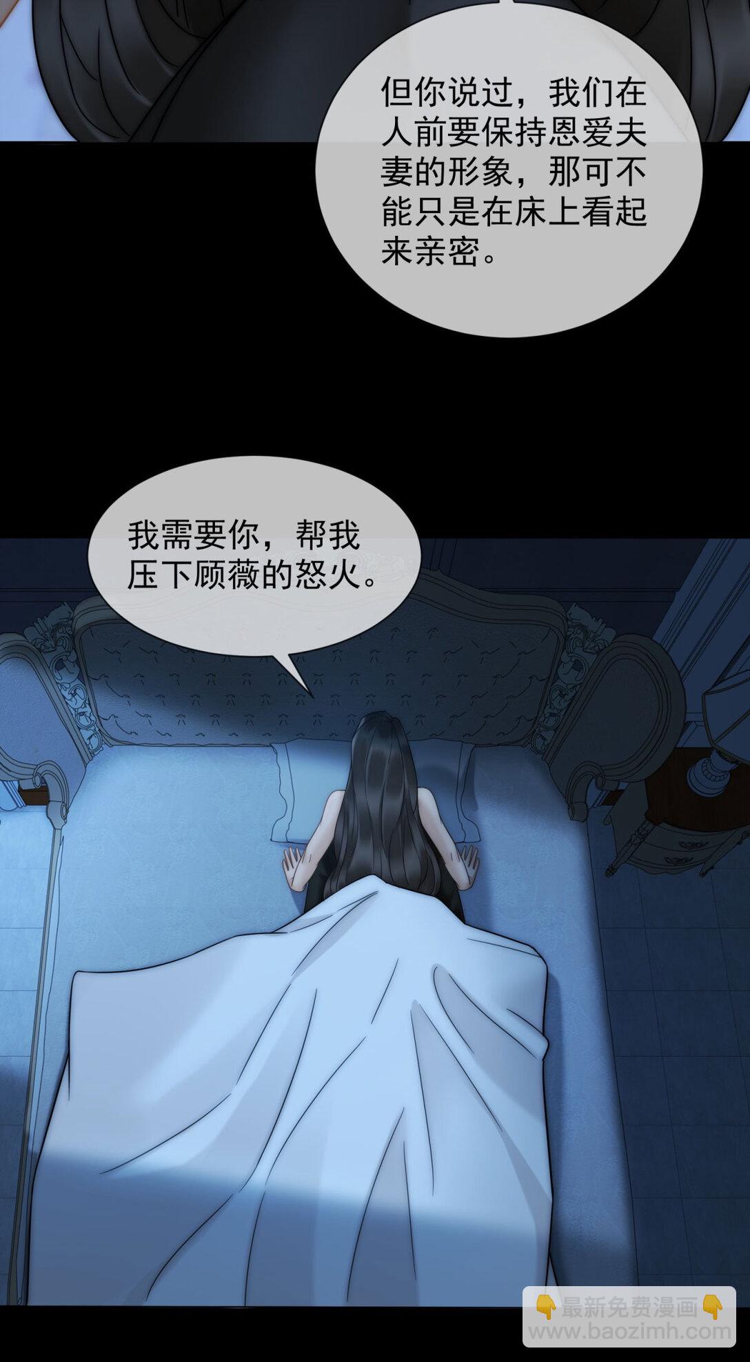 第32话 这小子喜欢陆笙笙？6