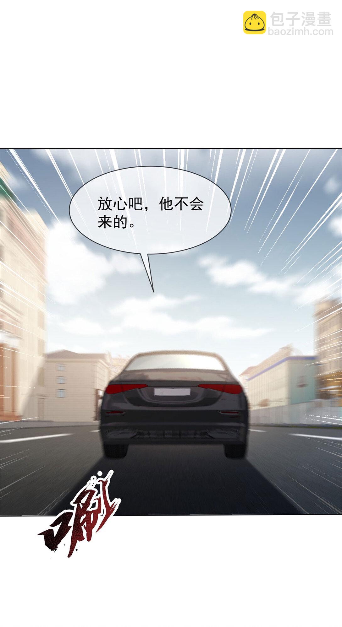 第34话 你老婆你问我？28