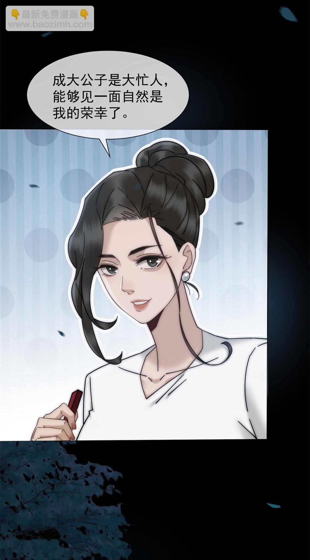 第34话 你老婆你问我？41