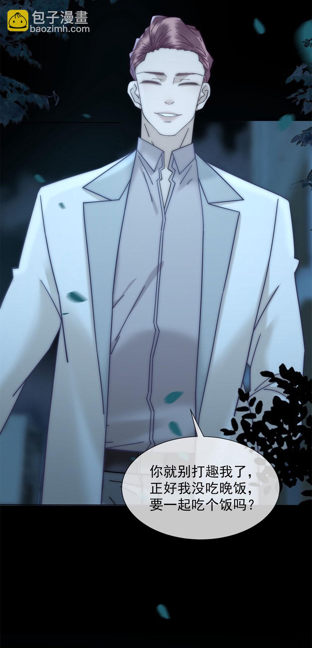 第34话 你老婆你问我？42