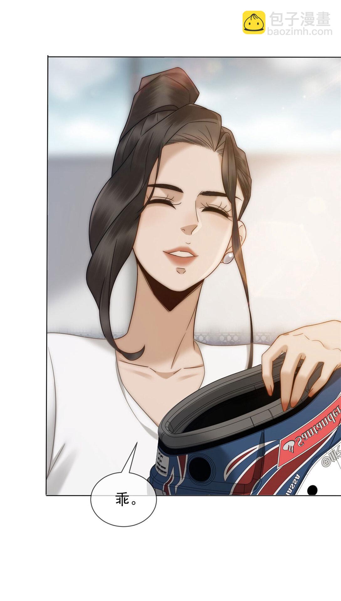第34话 你老婆你问我？6