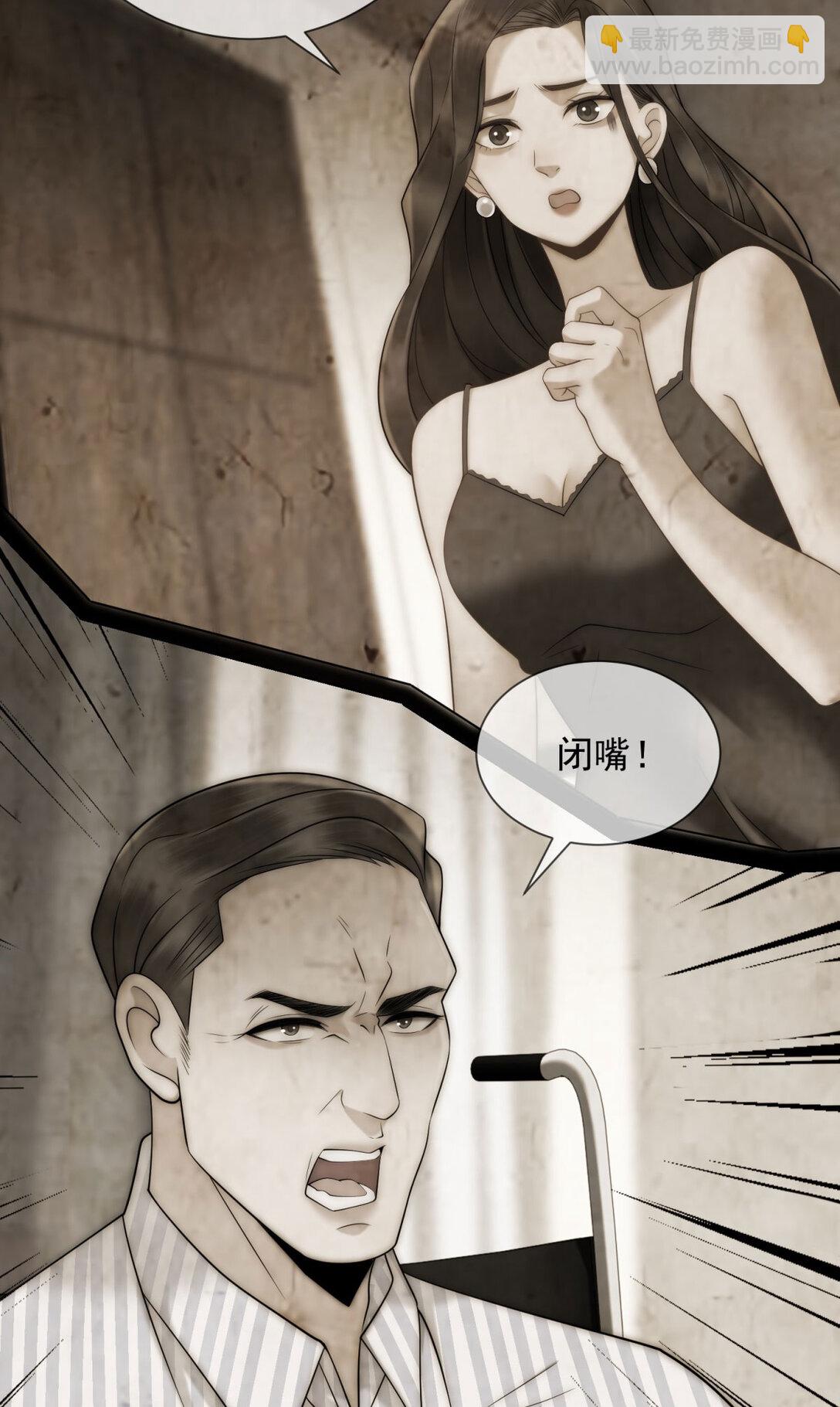 第34话 你老婆你问我？60