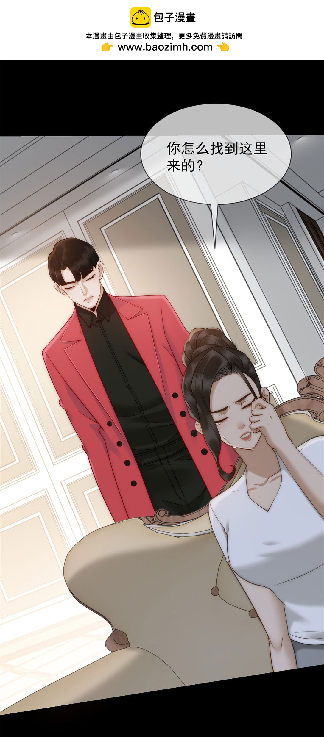 第35话 原来这不是梦啊1