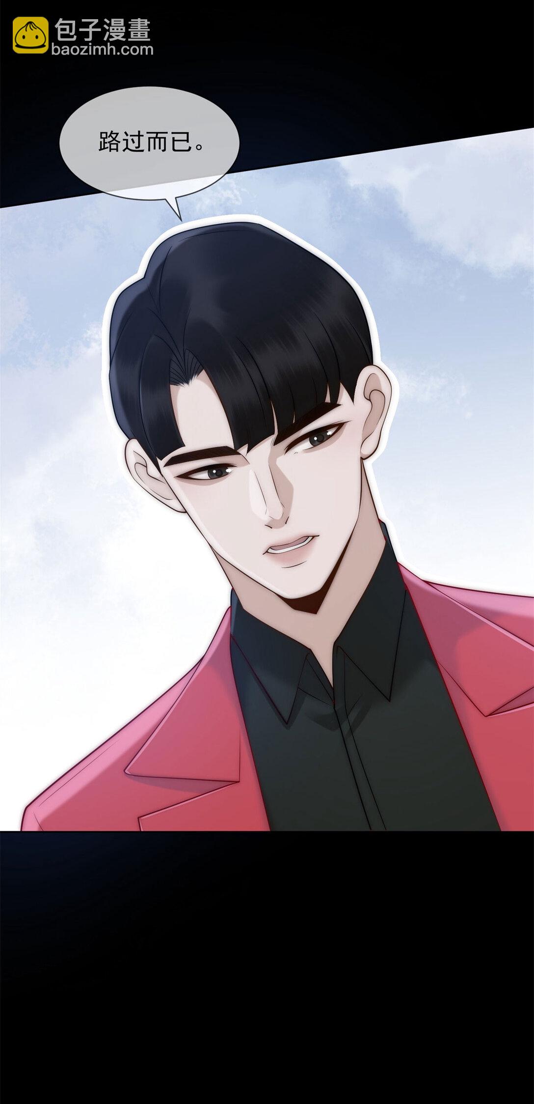 第35话 原来这不是梦啊2