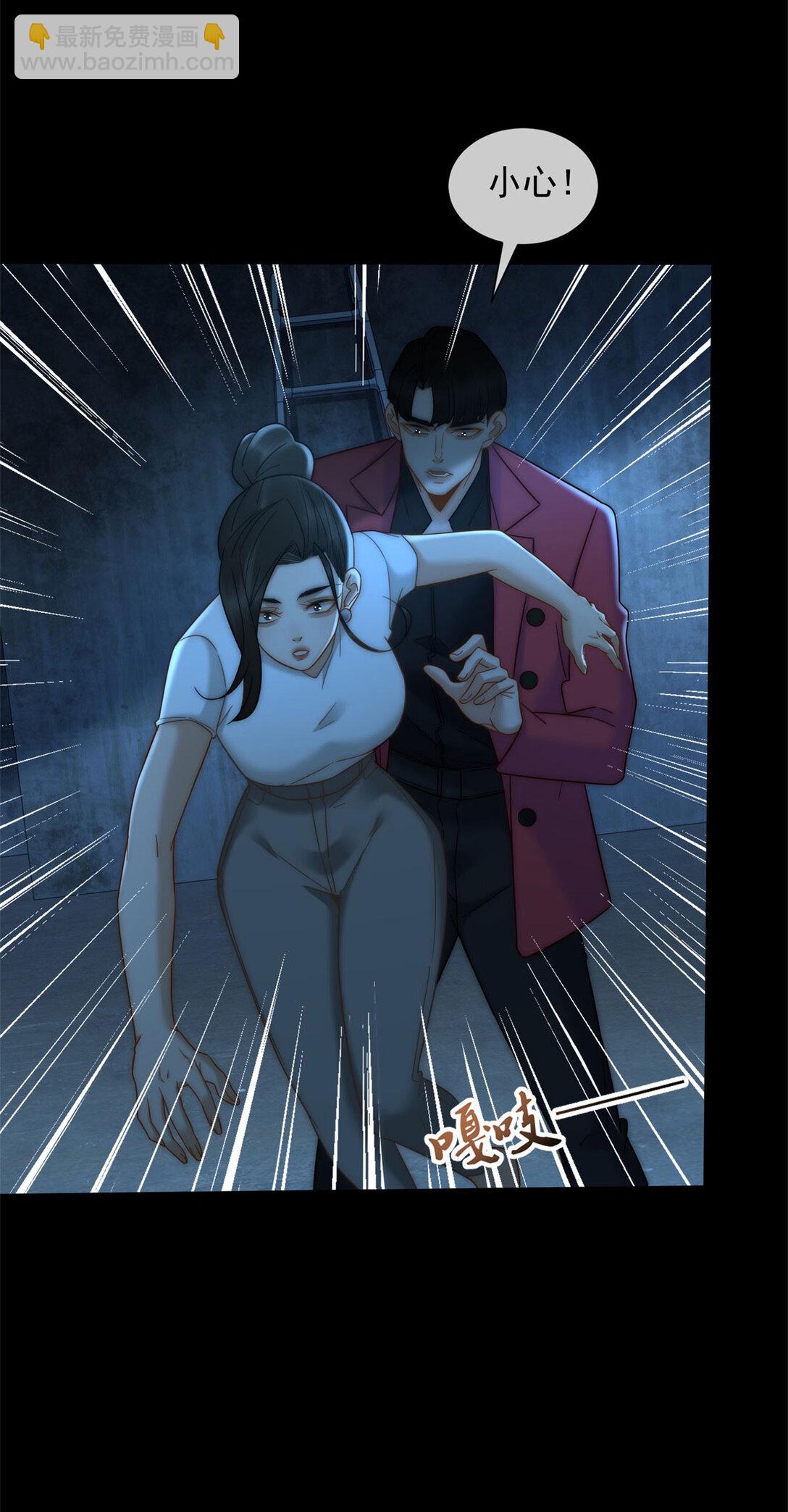 第35话 原来这不是梦啊21
