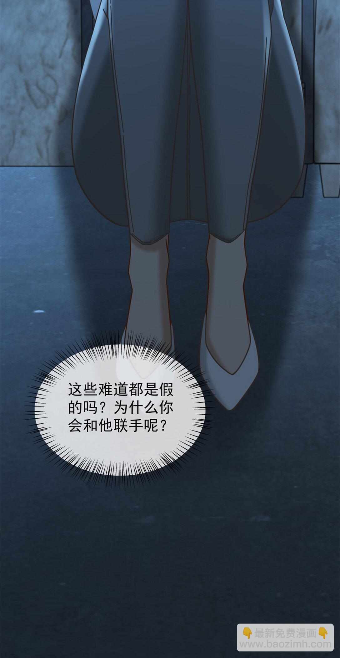 第35话 原来这不是梦啊32