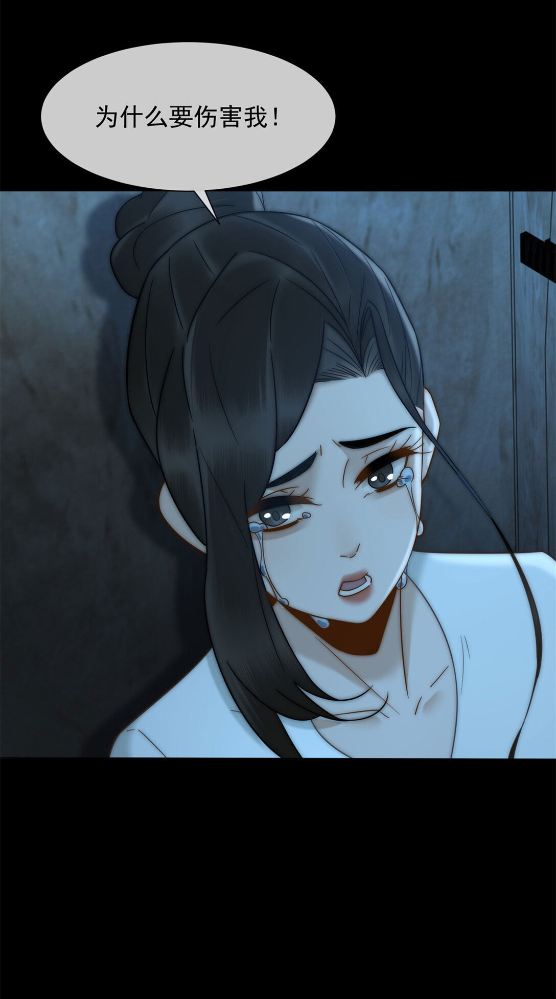 第35话 原来这不是梦啊34