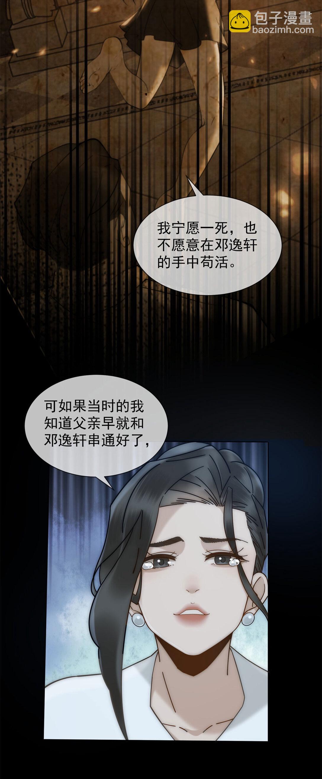 第35话 原来这不是梦啊41