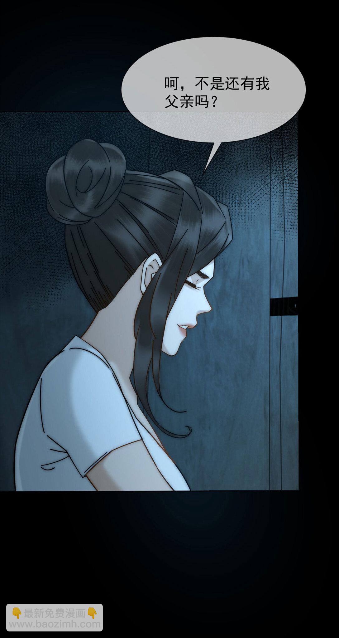 第35话 原来这不是梦啊44