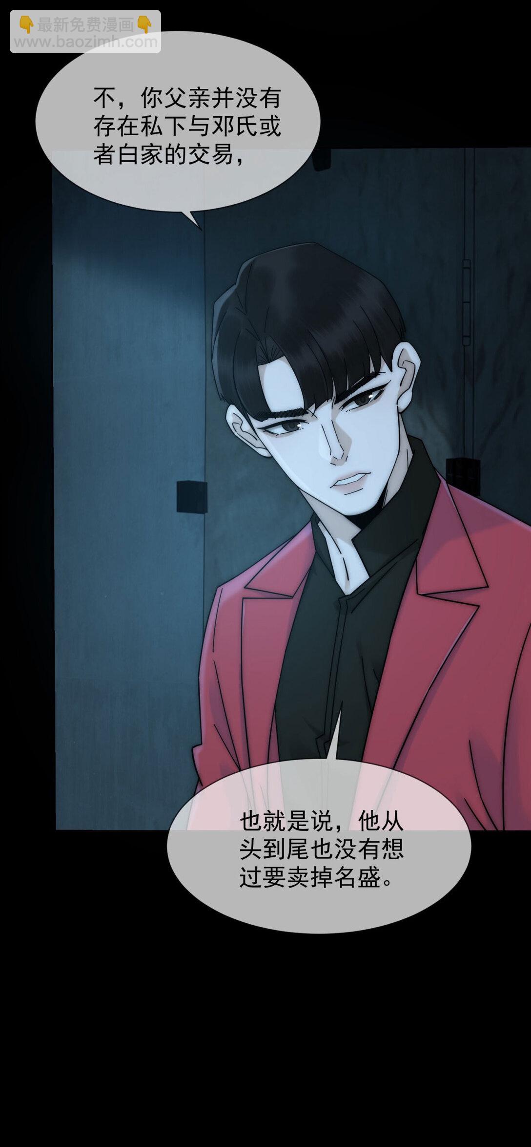 第35话 原来这不是梦啊45
