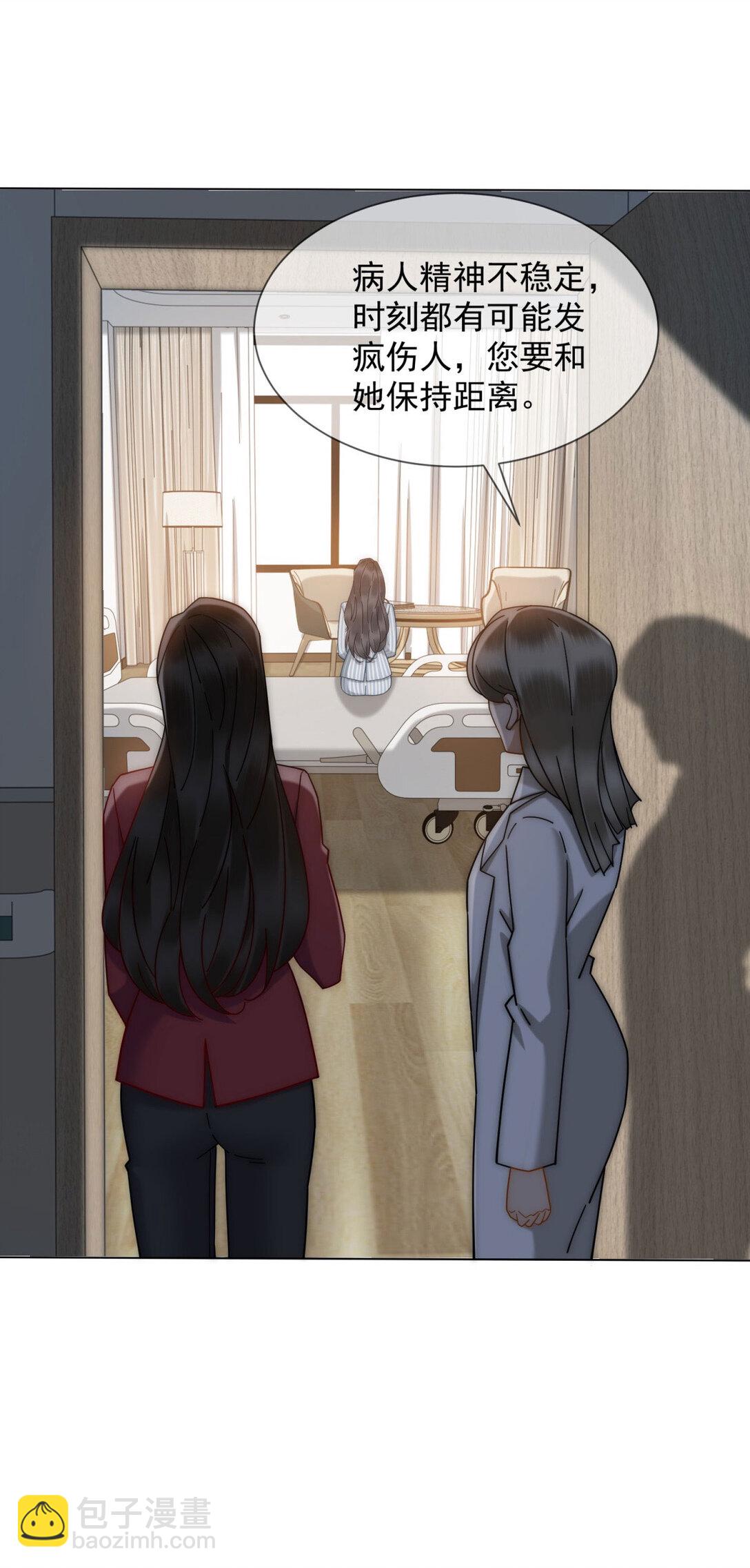 第35话 原来这不是梦啊48