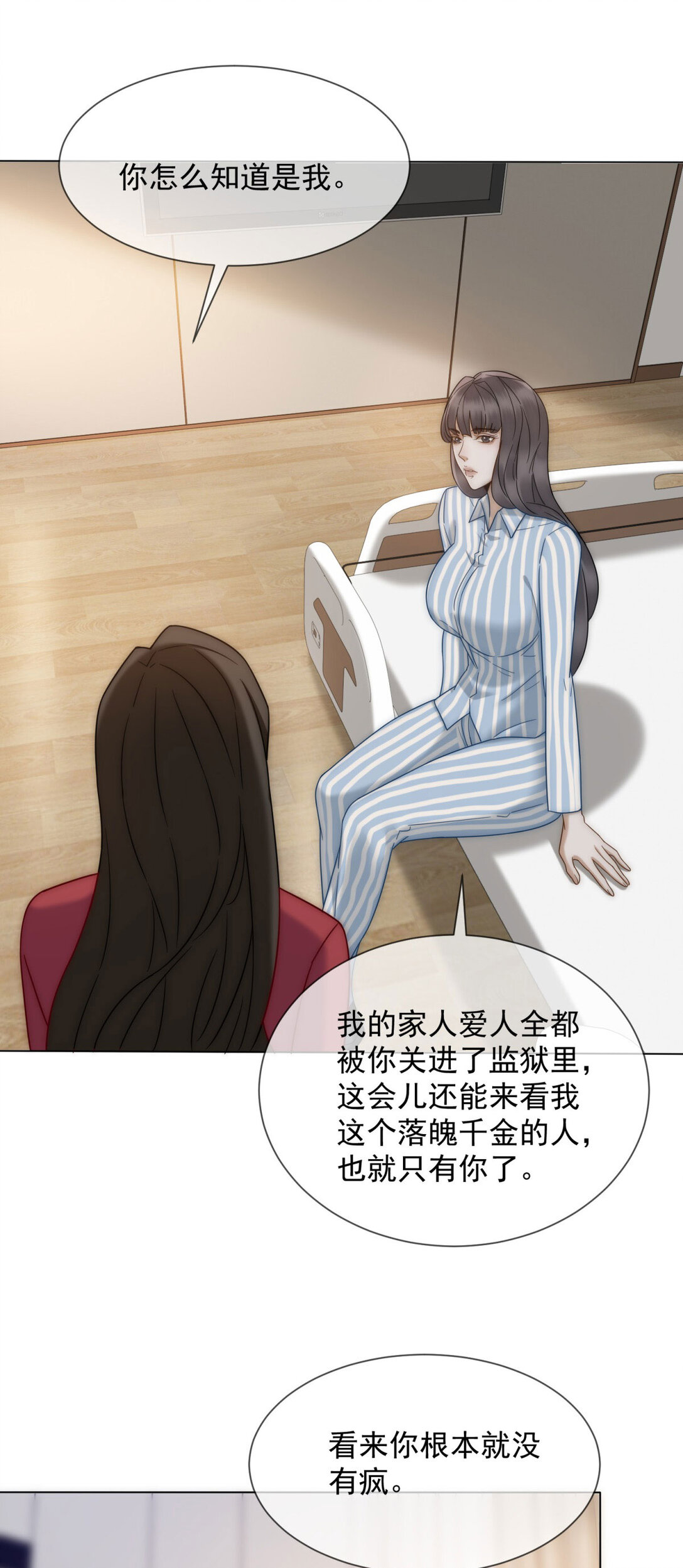 第35话 原来这不是梦啊54